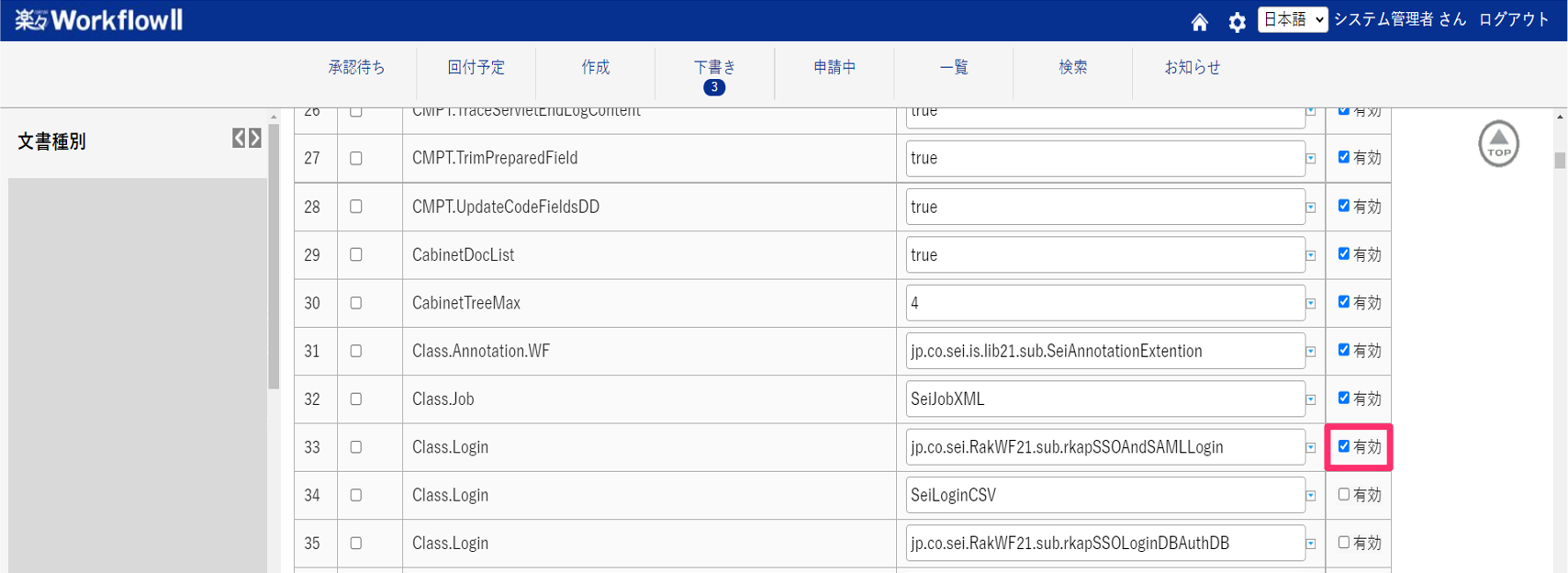 mceclip7.png