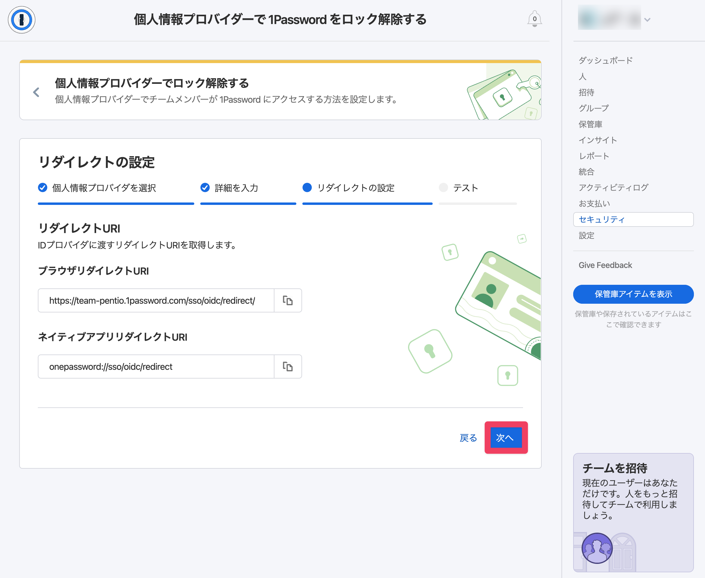 CleanShot 2023-07-14 at 12.30.39@2x-1.png