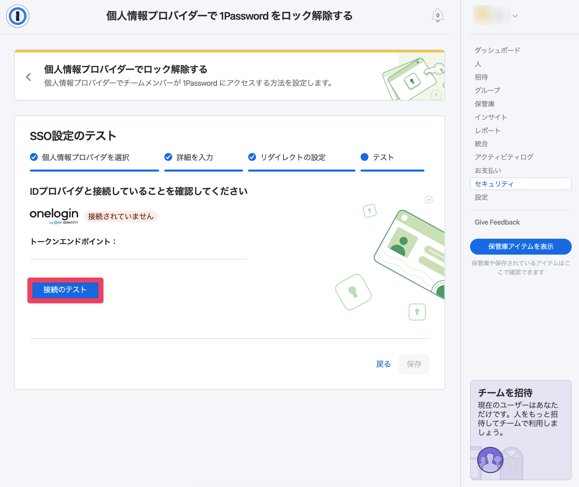 CleanShot 2023-07-14 at 14.27.56@2x-1-1.png