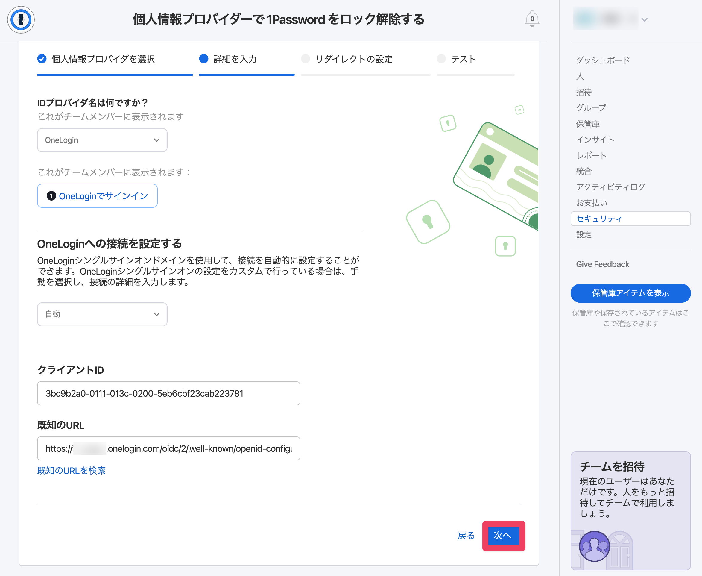 CleanShot 2023-07-14 at 12.28.05@2x-2-1.png