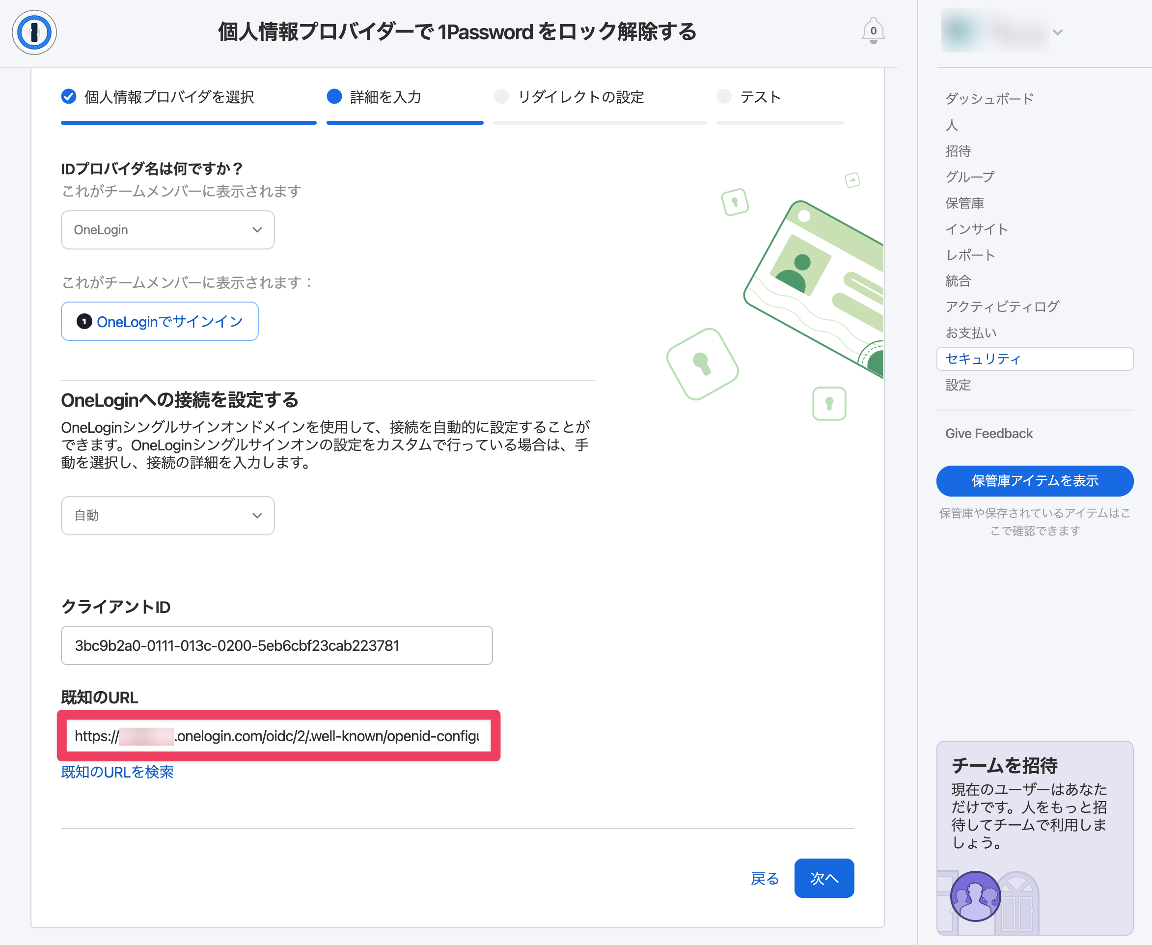 CleanShot 2023-07-14 at 12.28.05@2x-1-1.png