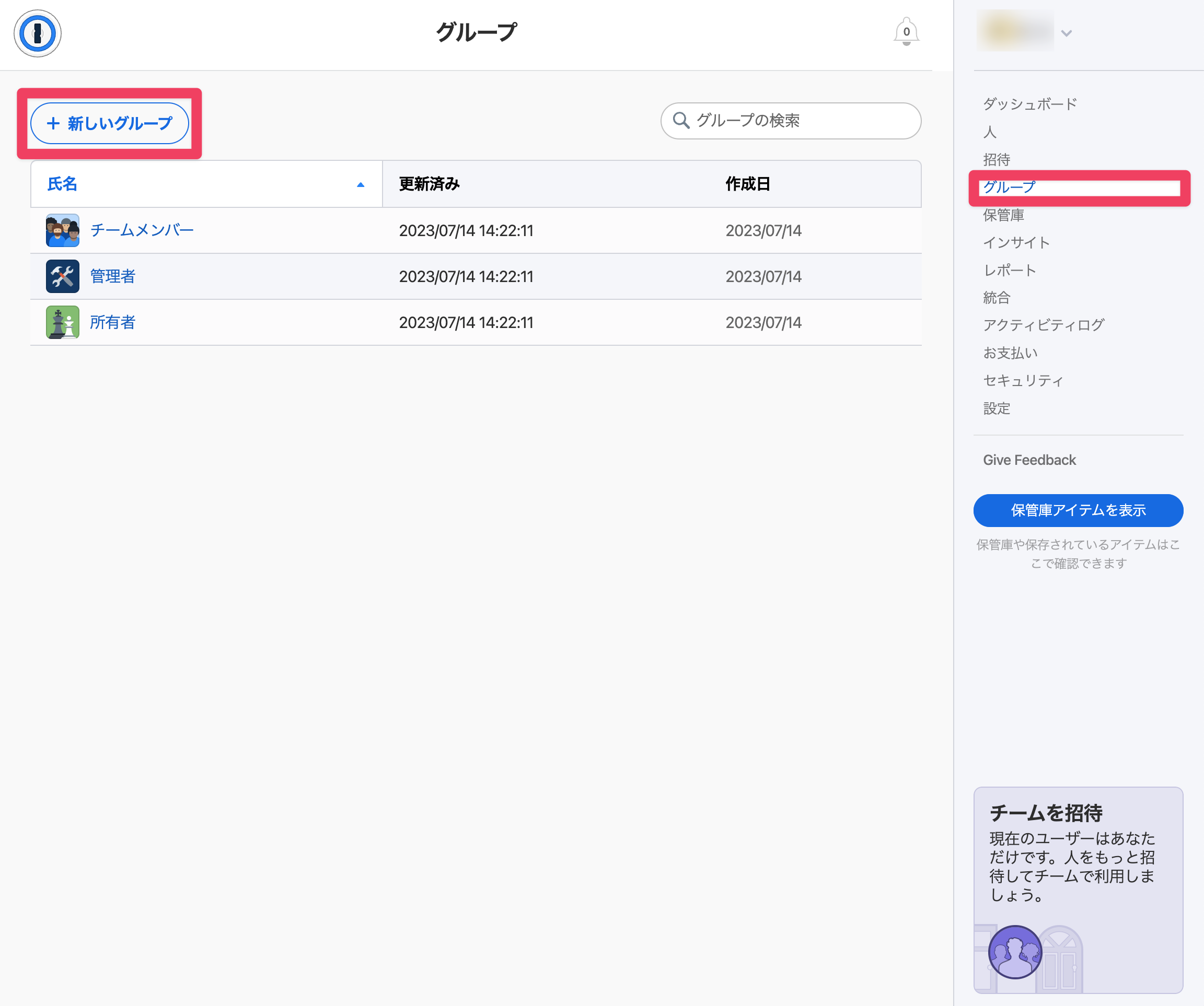 CleanShot 2023-07-14 at 14.36.58@2x-1-1.png