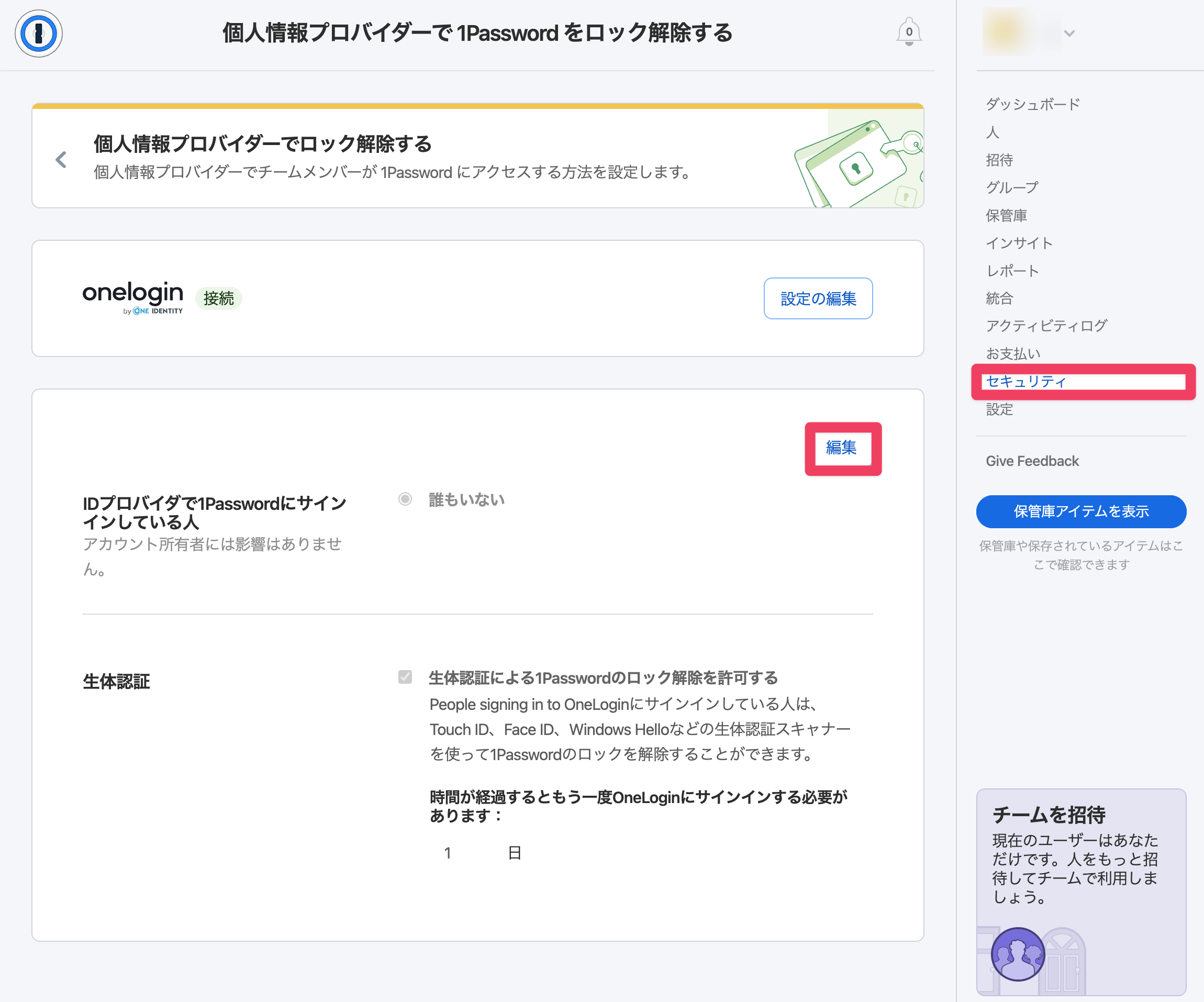 CleanShot 2023-07-14 at 14.40.00@2x-1-1.png