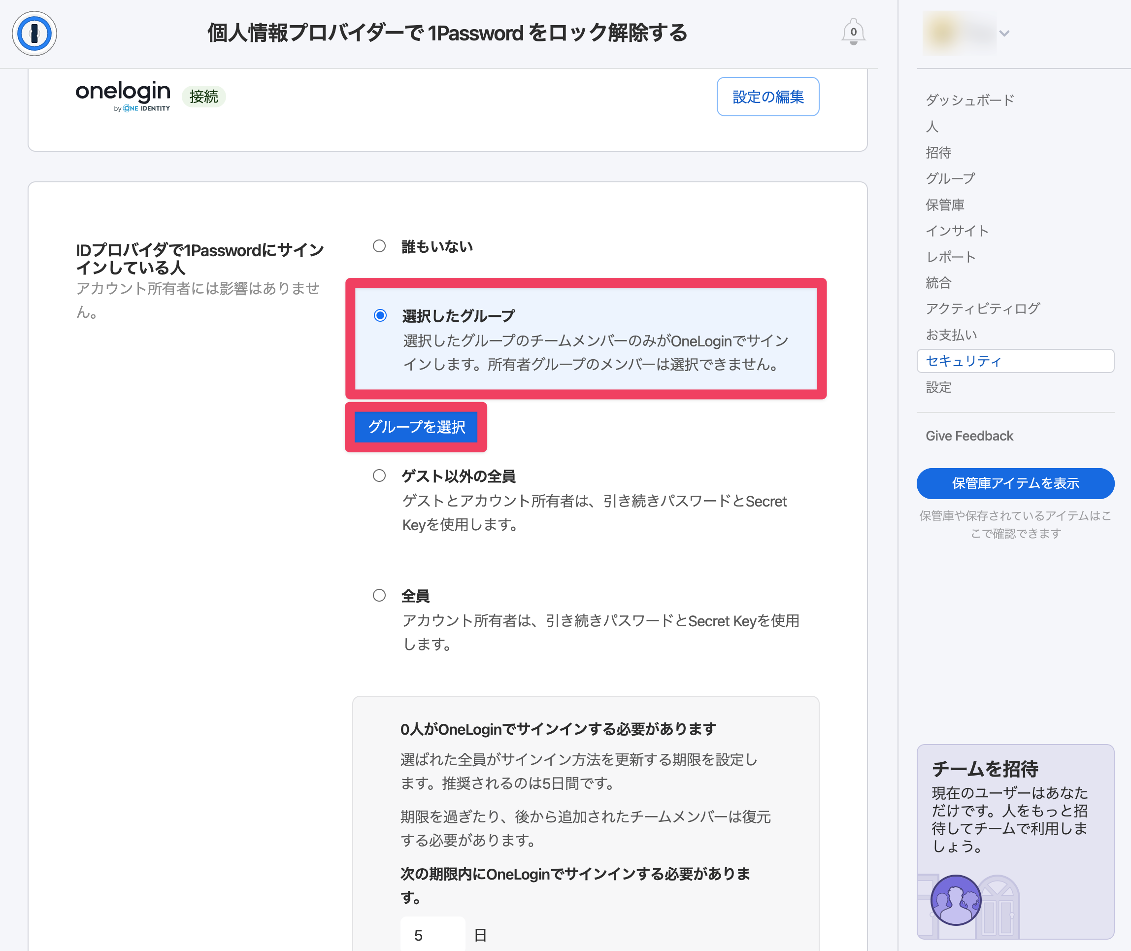 CleanShot 2023-07-14 at 14.40.15@2x-1-1.png
