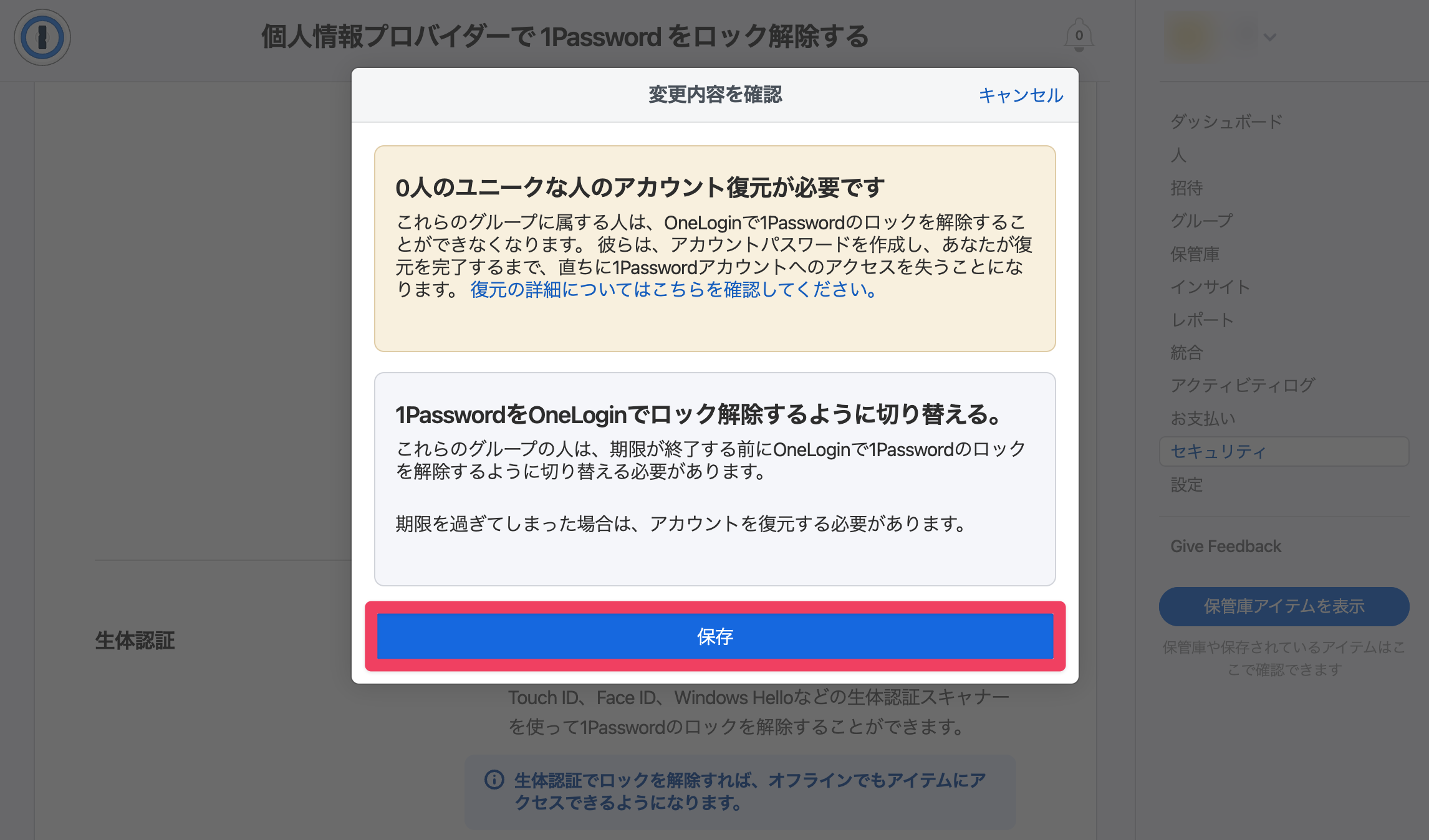 CleanShot 2023-07-14 at 14.41.02@2x-1-1.png