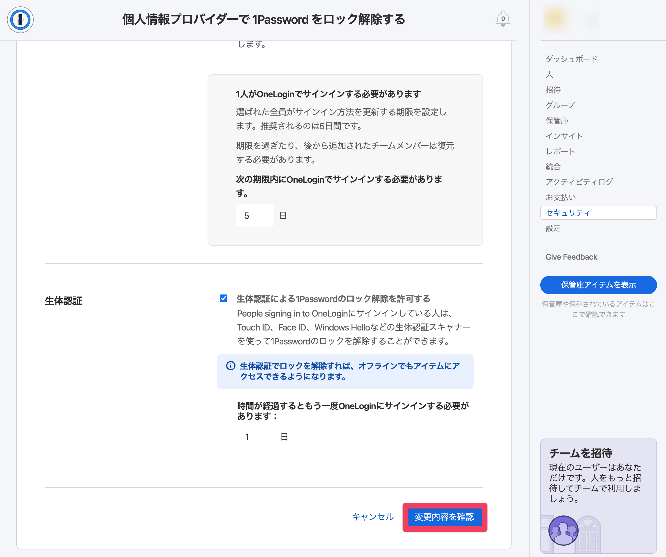 CleanShot 2023-07-14 at 15.18.05@2x-1.png