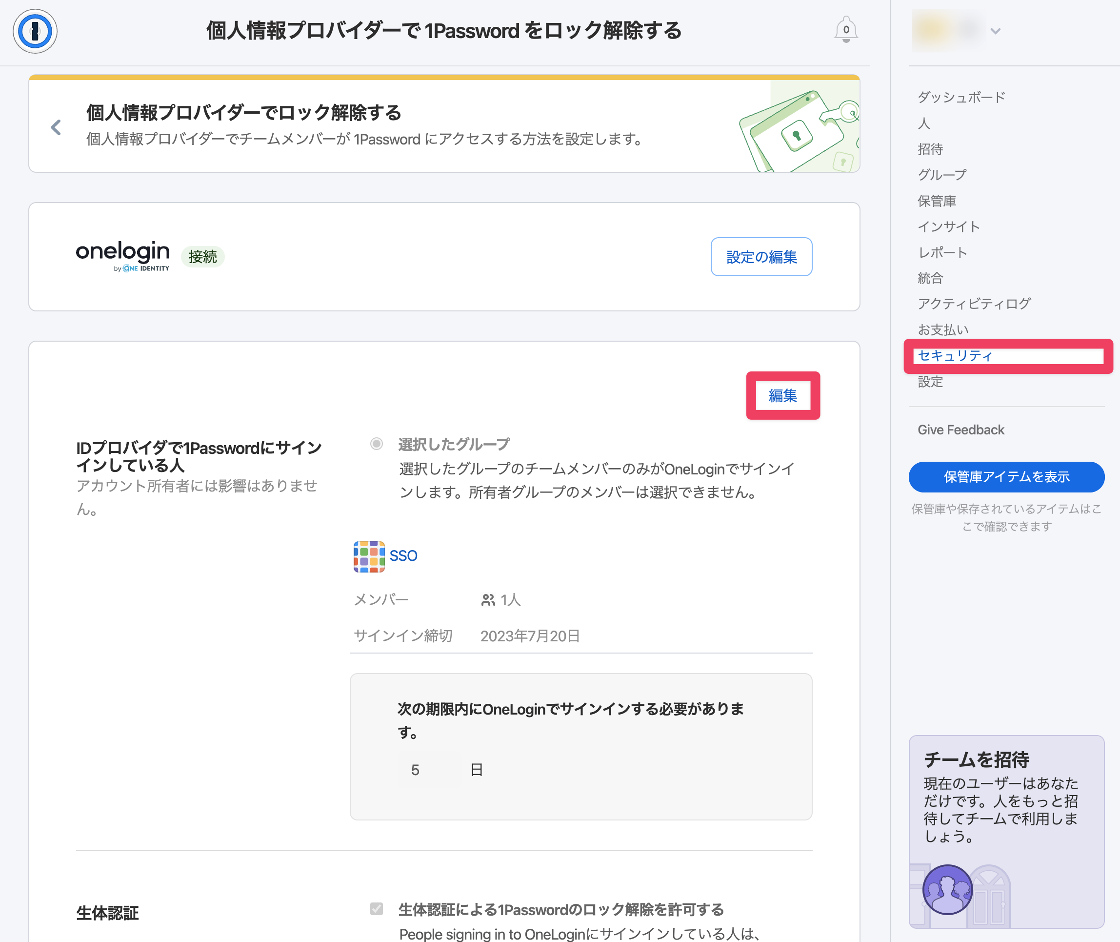 CleanShot 2023-07-14 at 15.12.43@2x-1-1.png