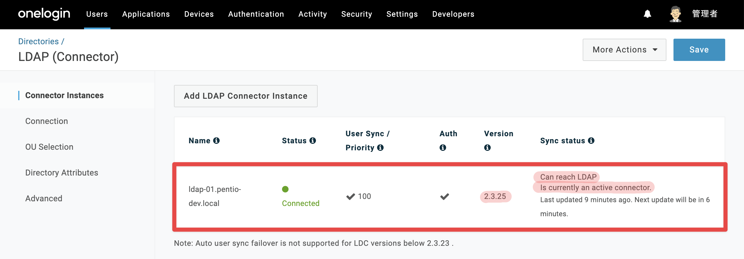 LDC-1instance-upgalr-red-1.png