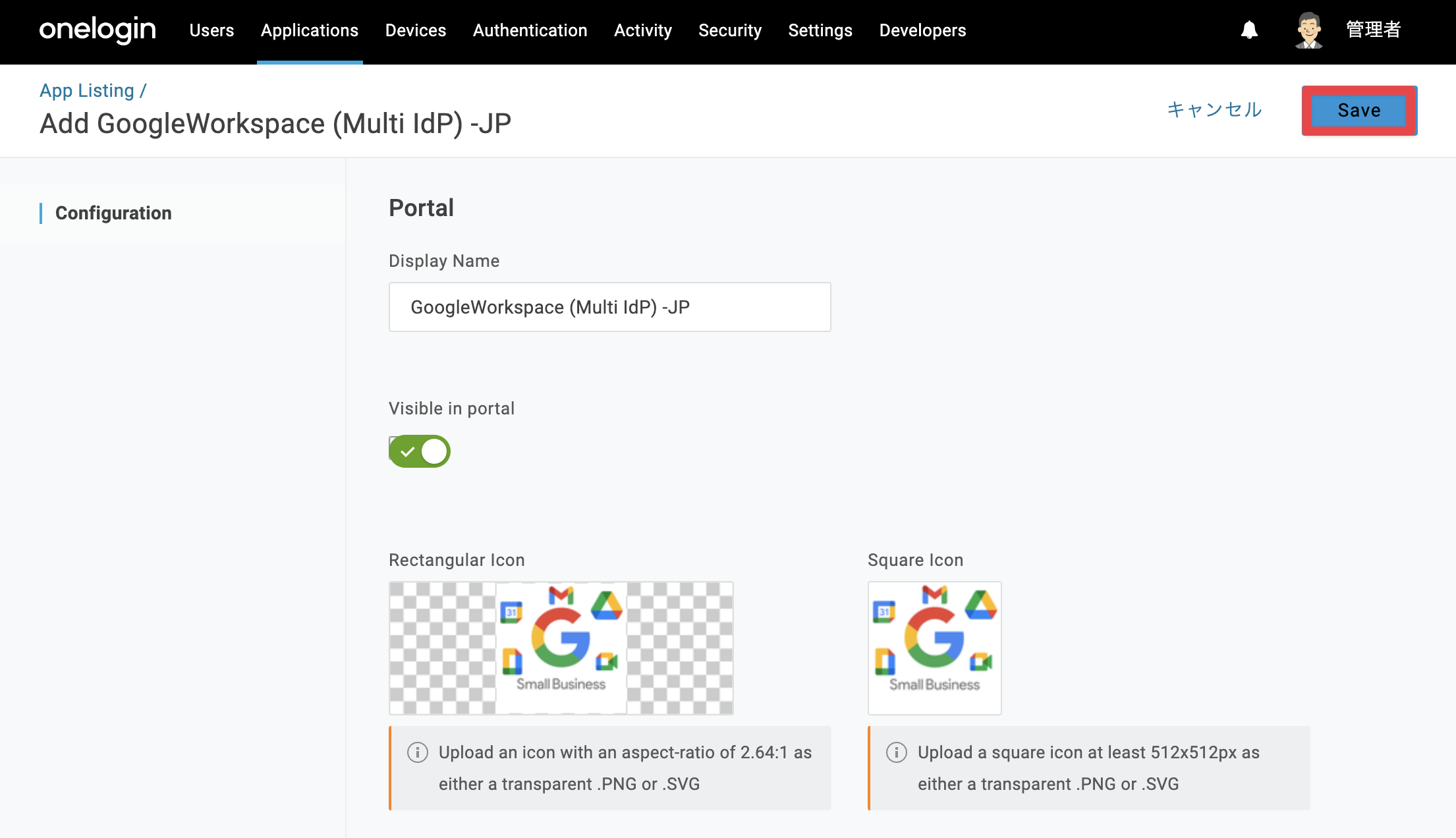 GW-Multi_1-5.1.png
