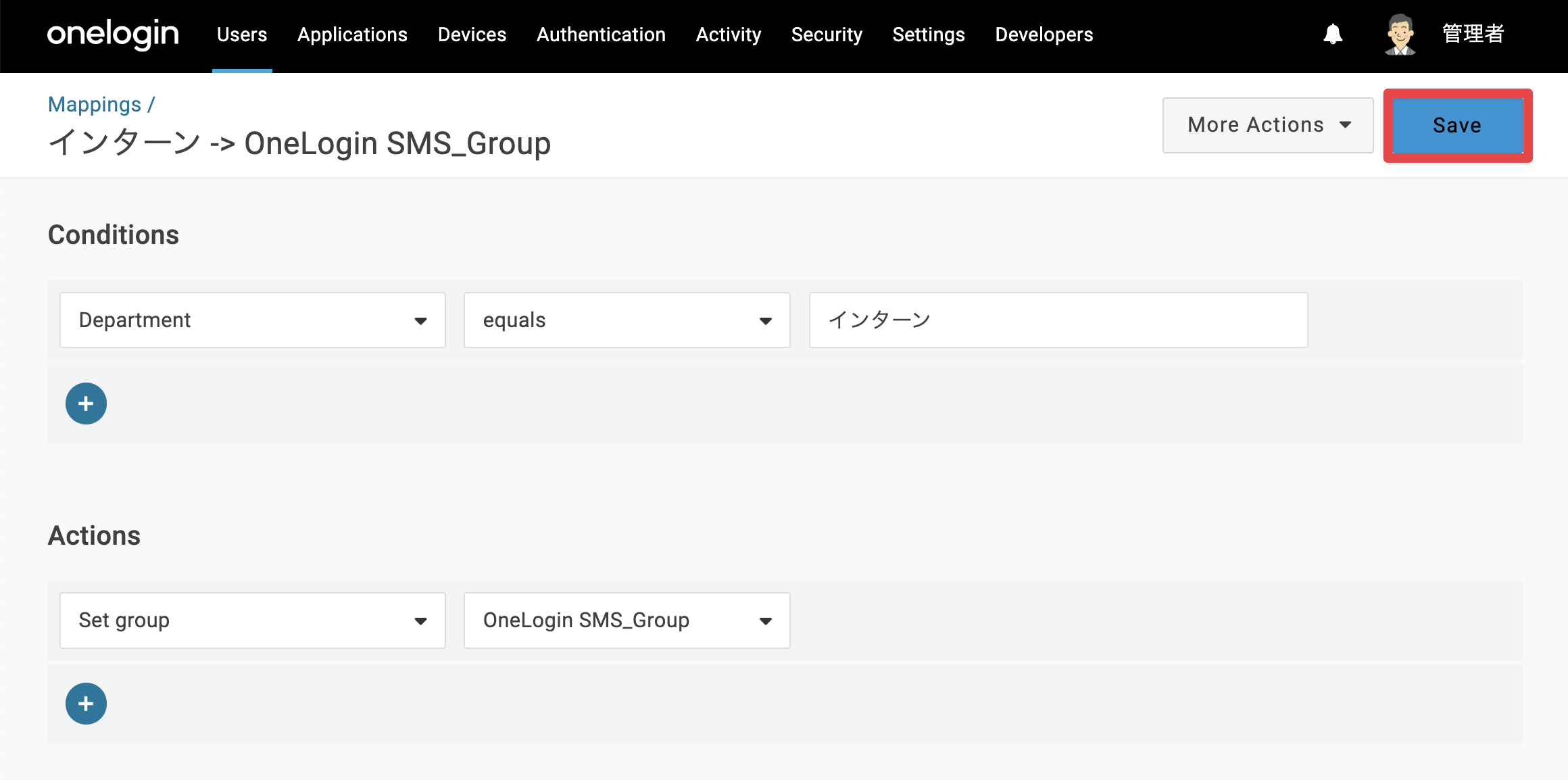 poli-SMS_3-3-2-5.png