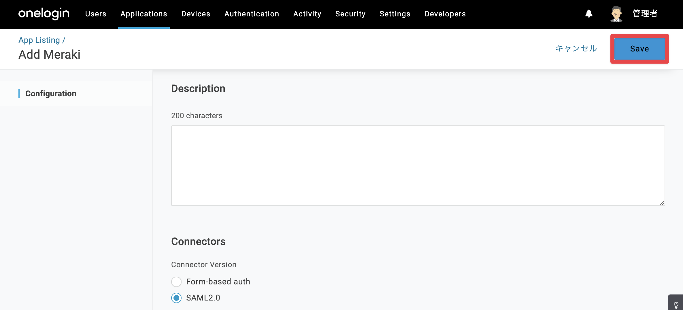 One-Meraki-SAML_1-1-7.png