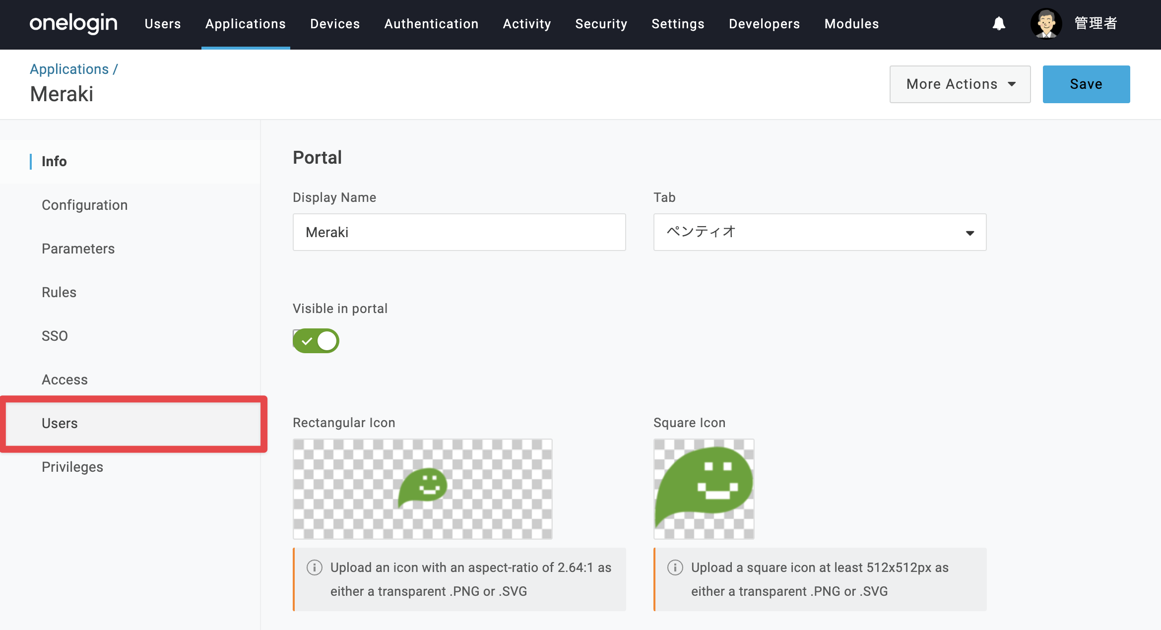 One-Meraki-SAML_1-3-1-1.png