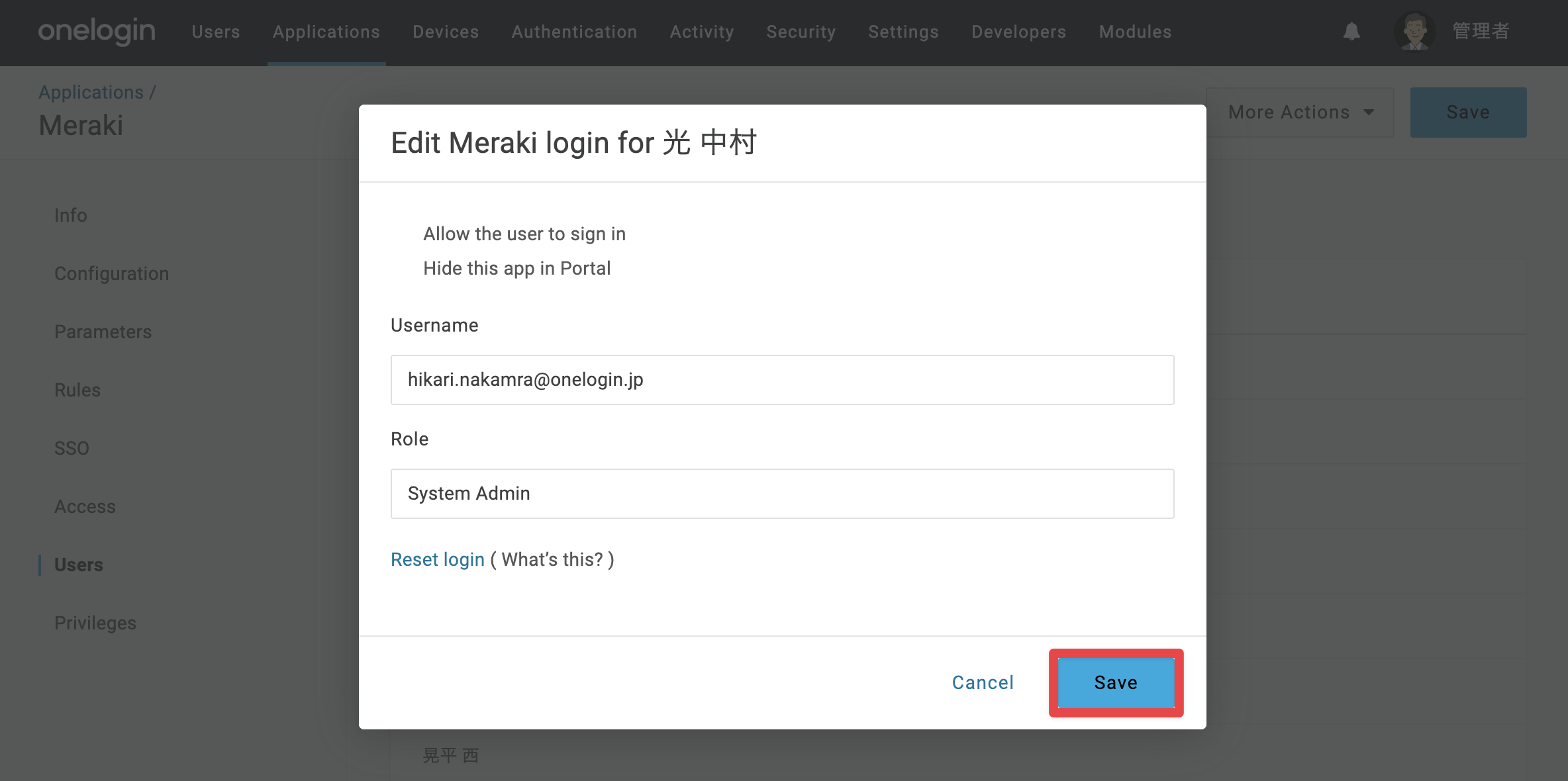 One-Meraki-SAML_1-3-1-4.png