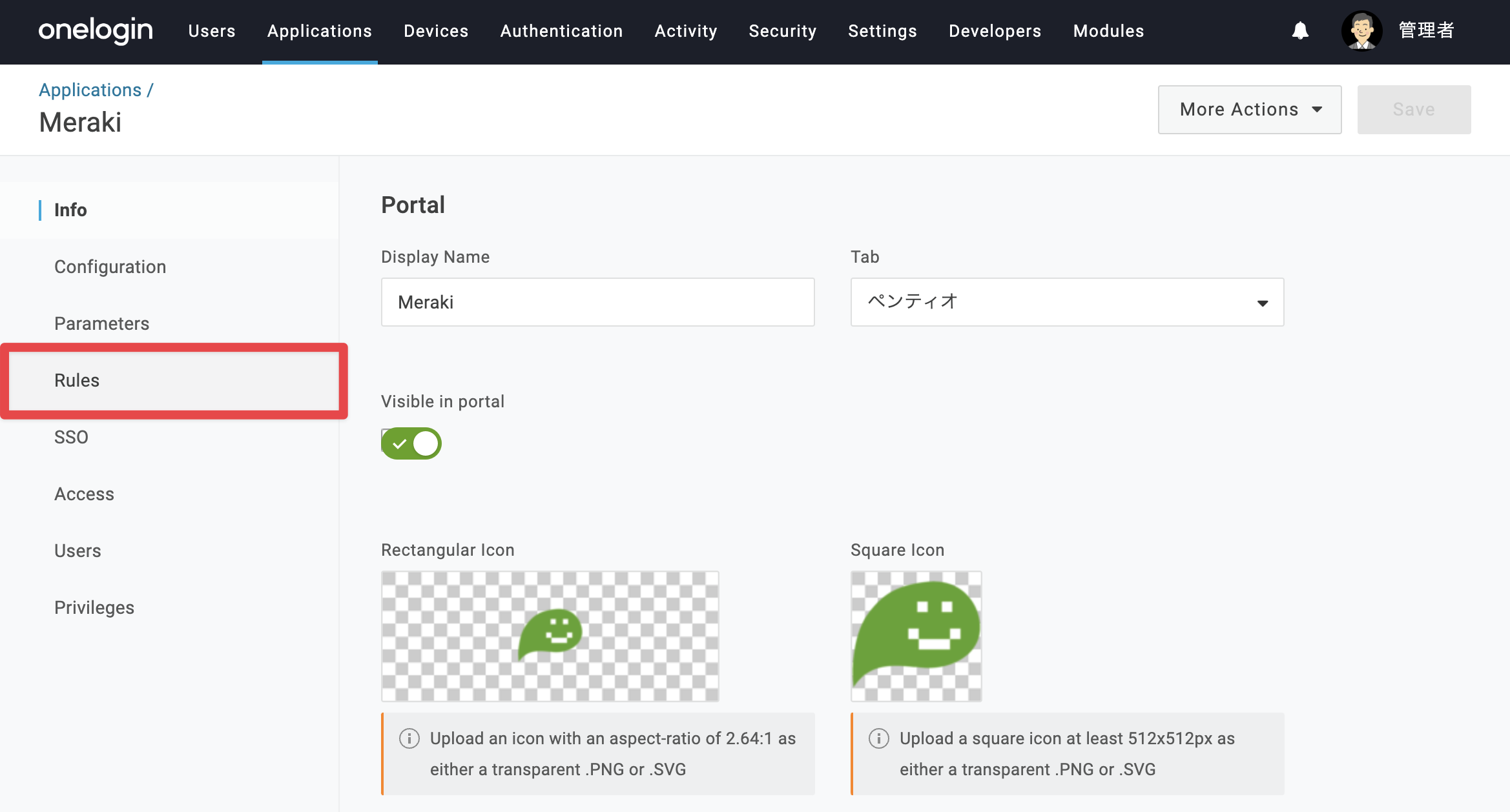 One-Meraki-SAML_1-3-2-1.png