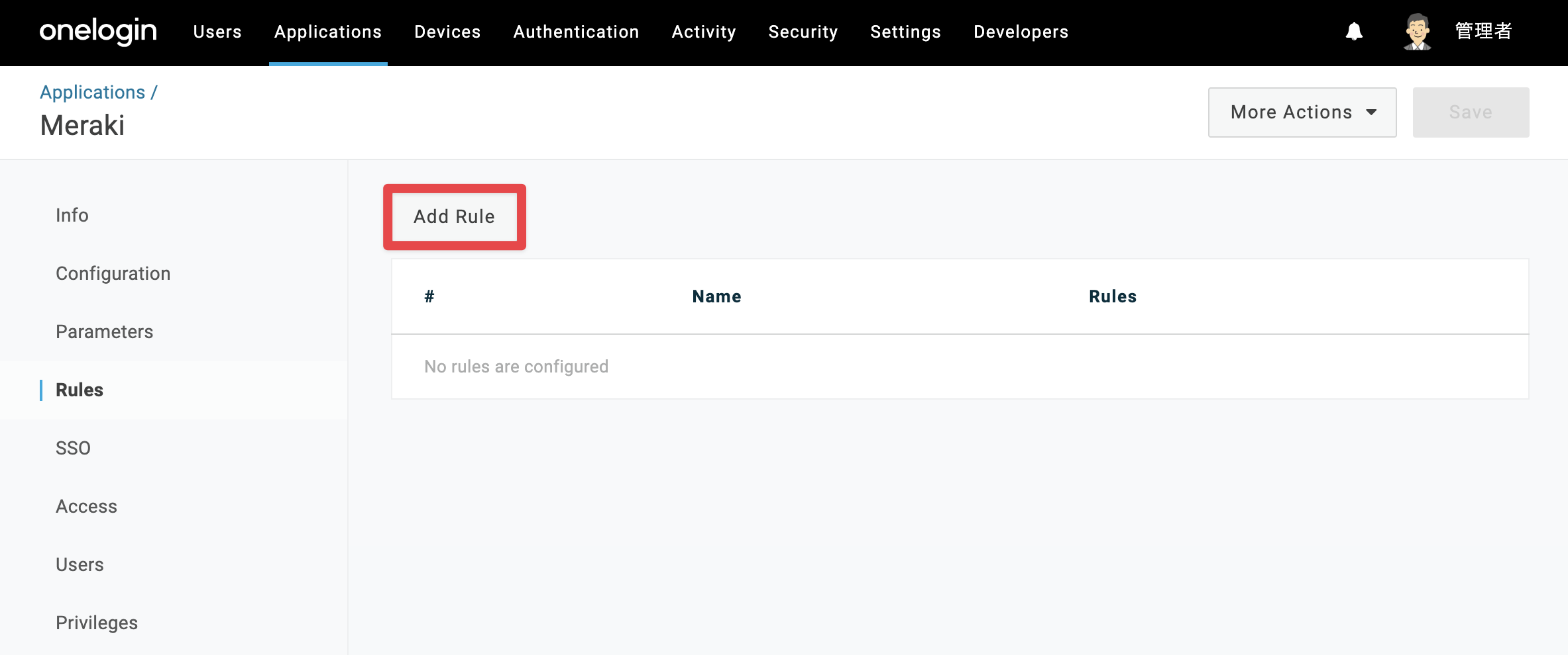 One-Meraki-SAML_1-3-2-2.png