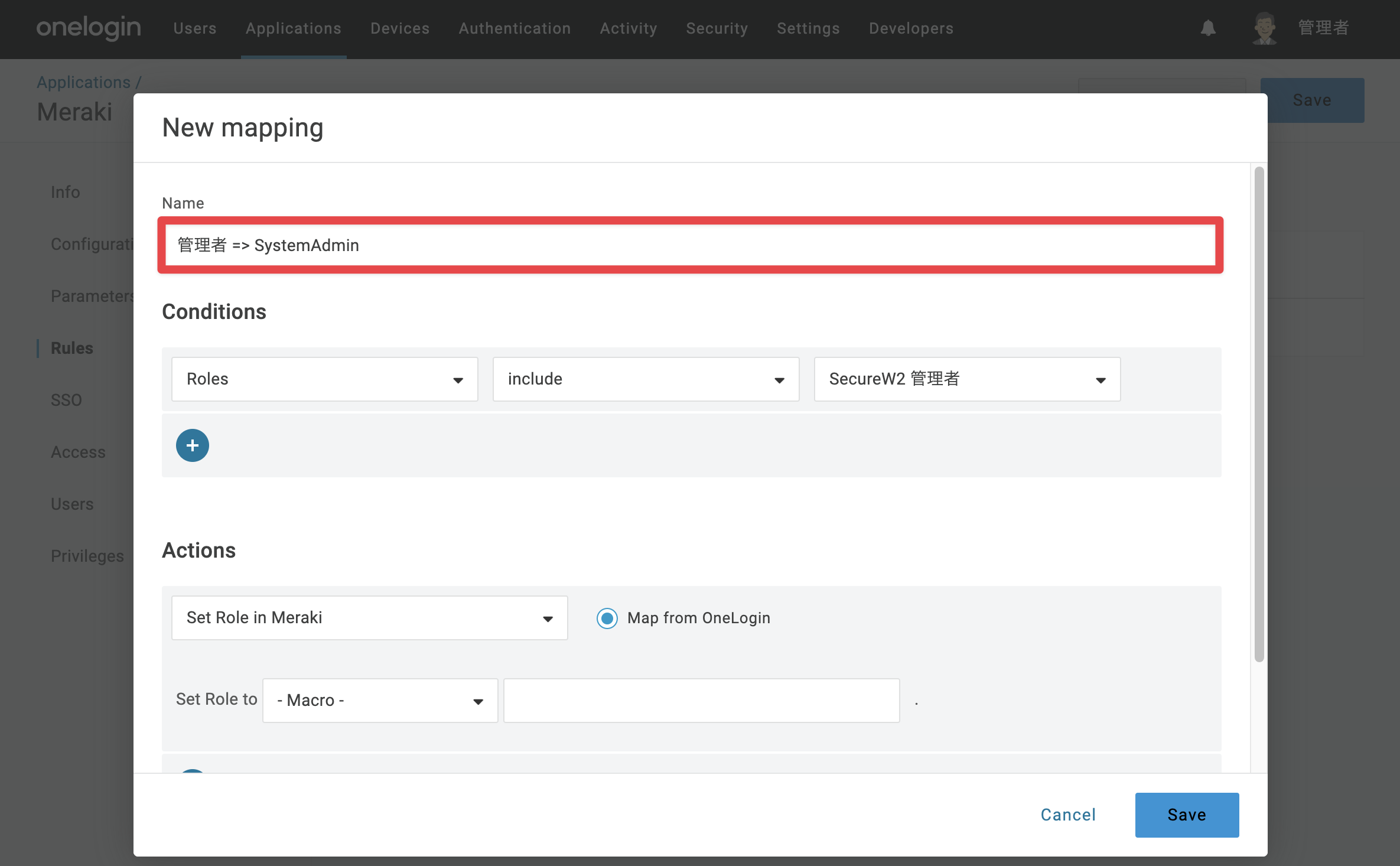 One-Meraki-SAML_1-3-2-3.png
