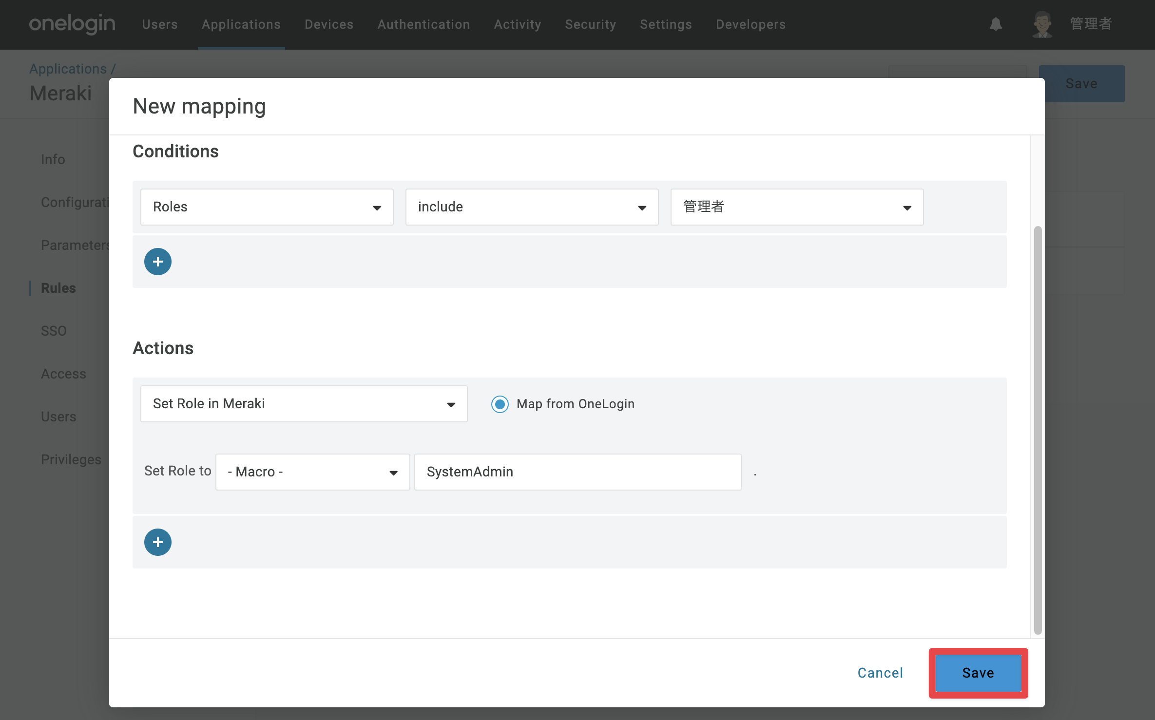 One-Meraki-SAML_1-3-2-6.png