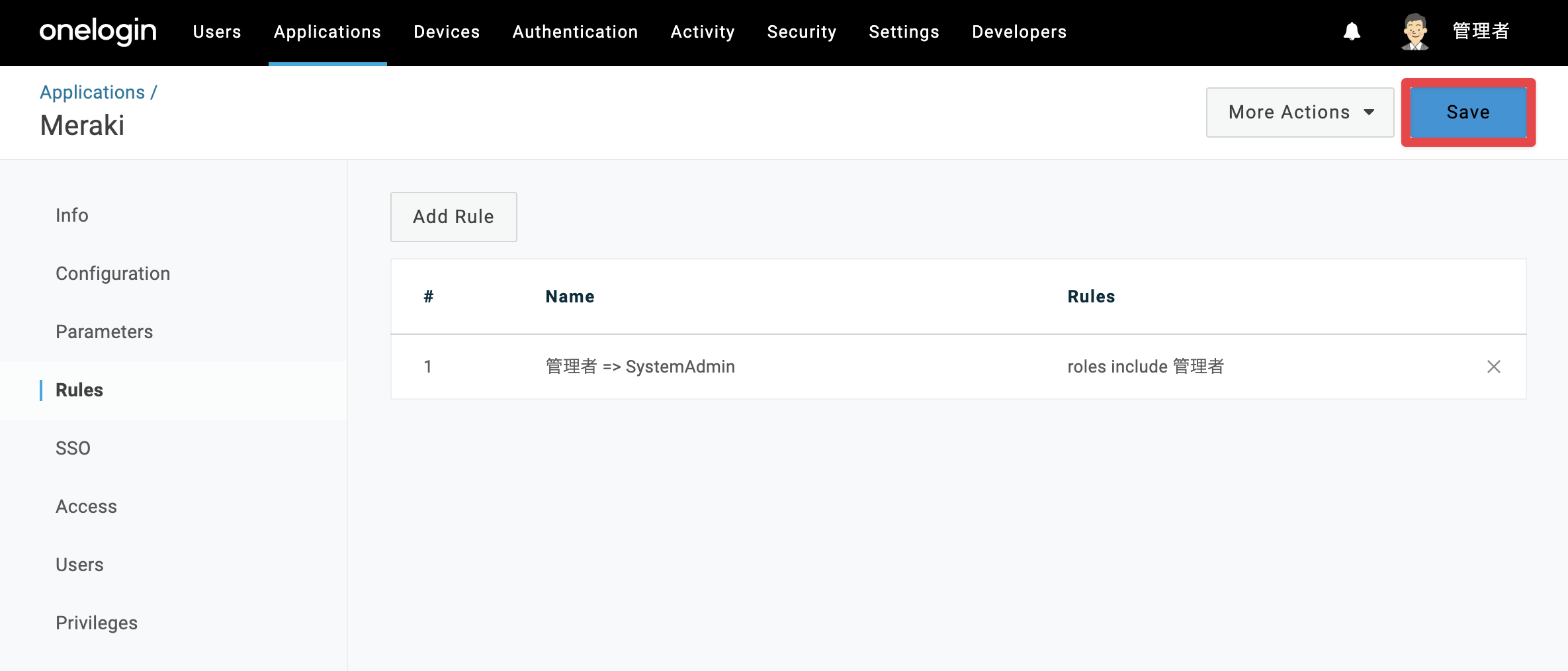 One-Meraki-SAML_1-3-2-7.png
