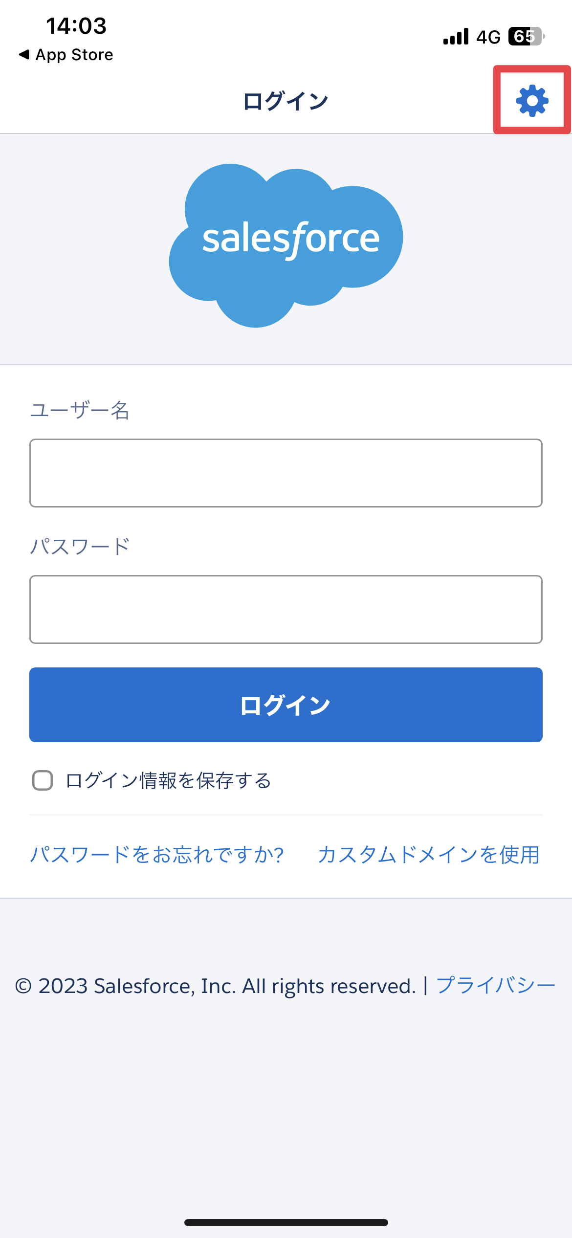 One-Sale(app)_1-3.png