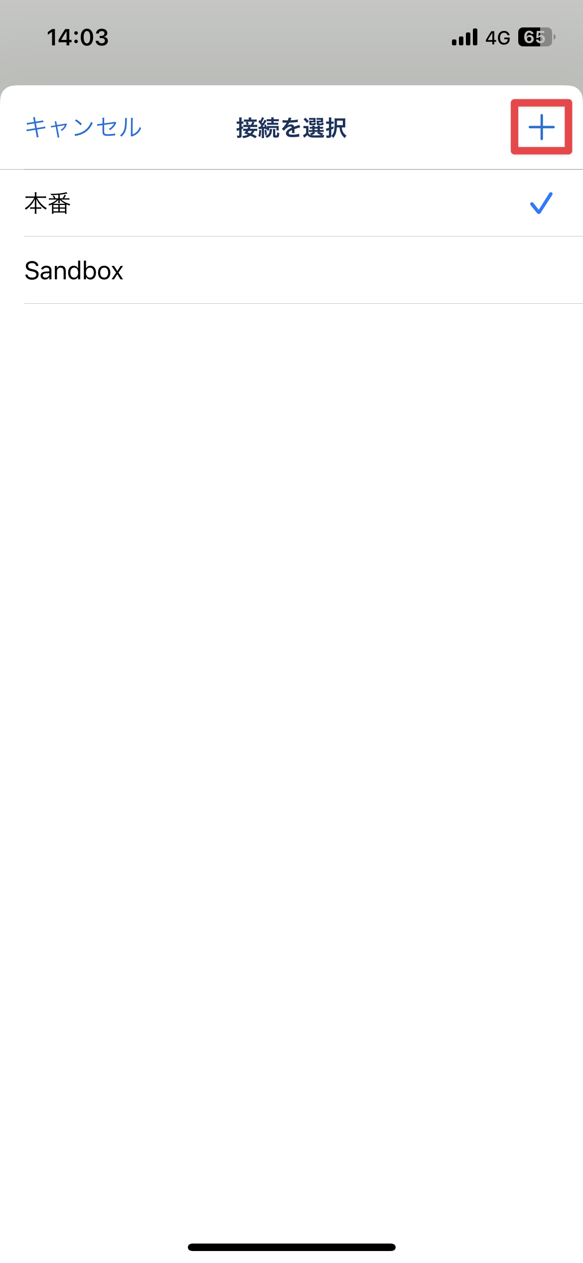 One-Sale(app)_1-4.png