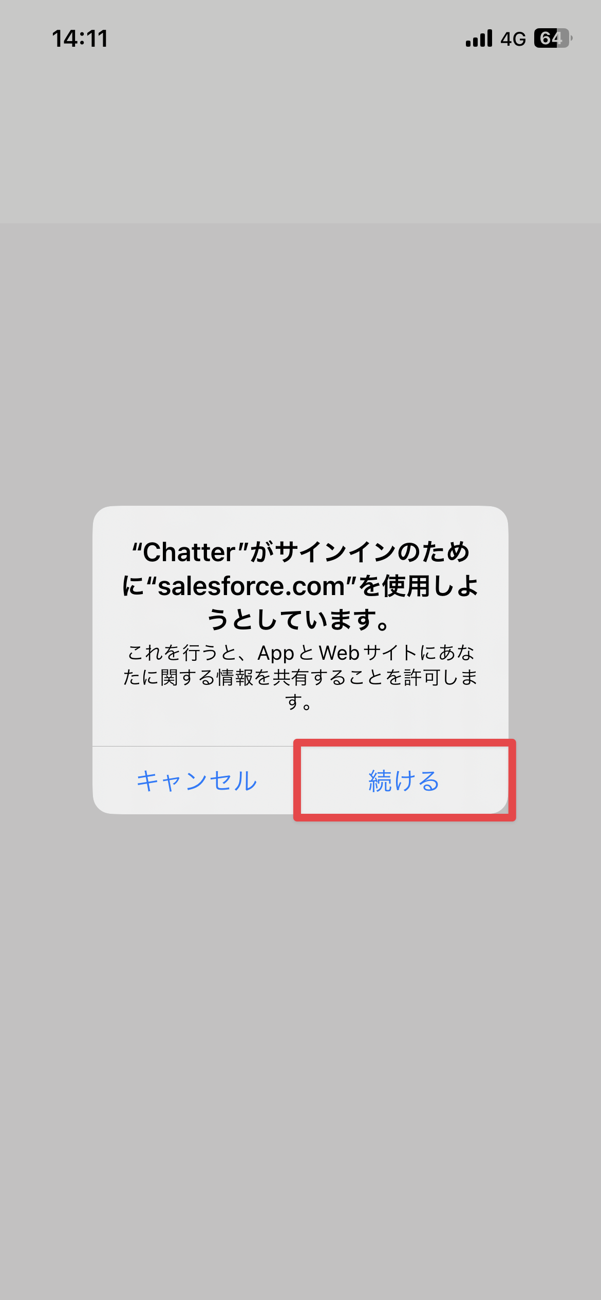 One-Sale(app)_1-7.png