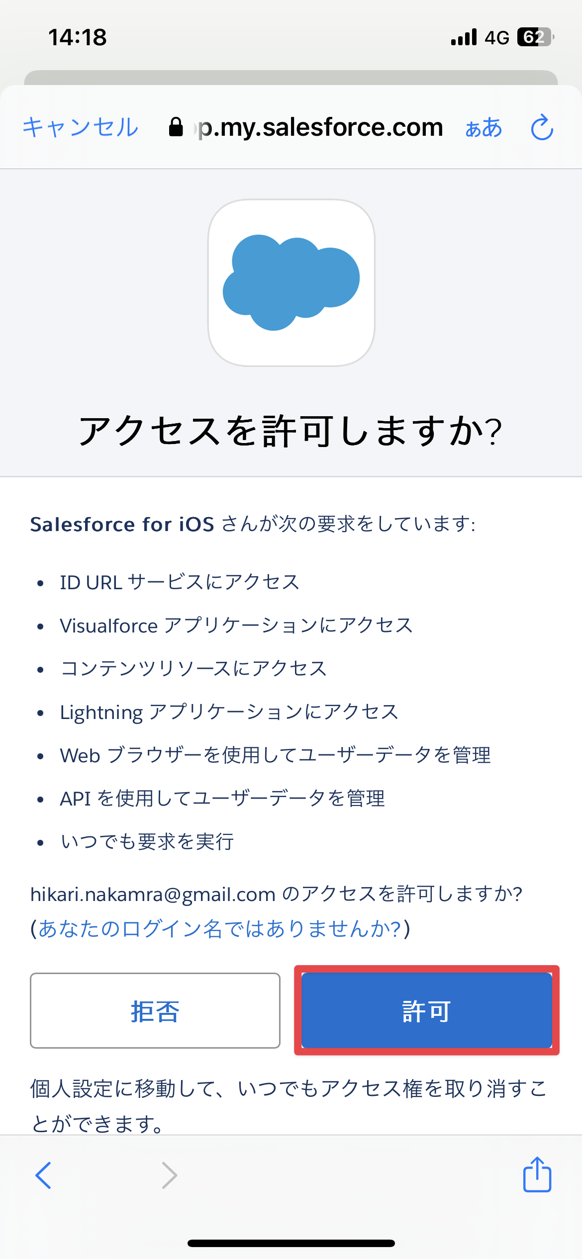 One-Sale(app)_1-10.png