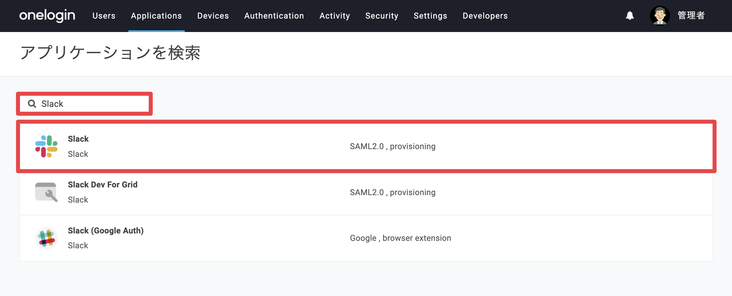 Slack-EpG_1-1-4.png