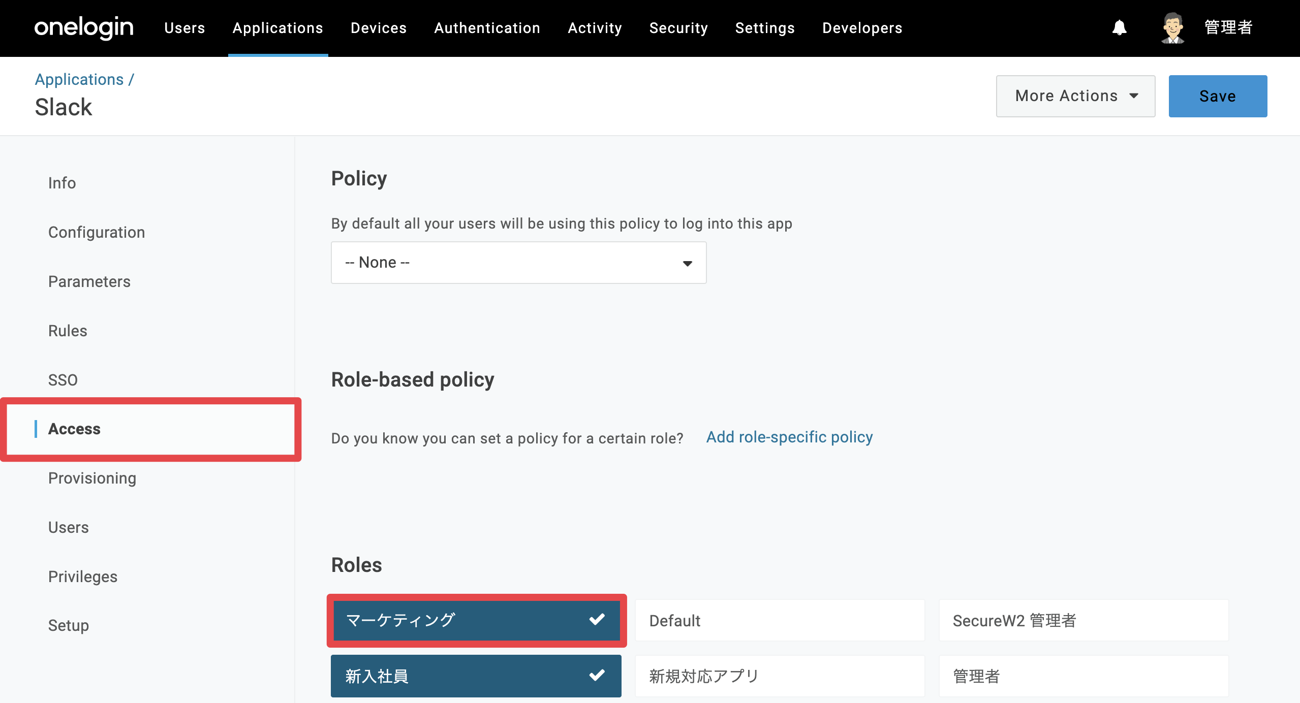 Slack-EpG_1-1-7.png