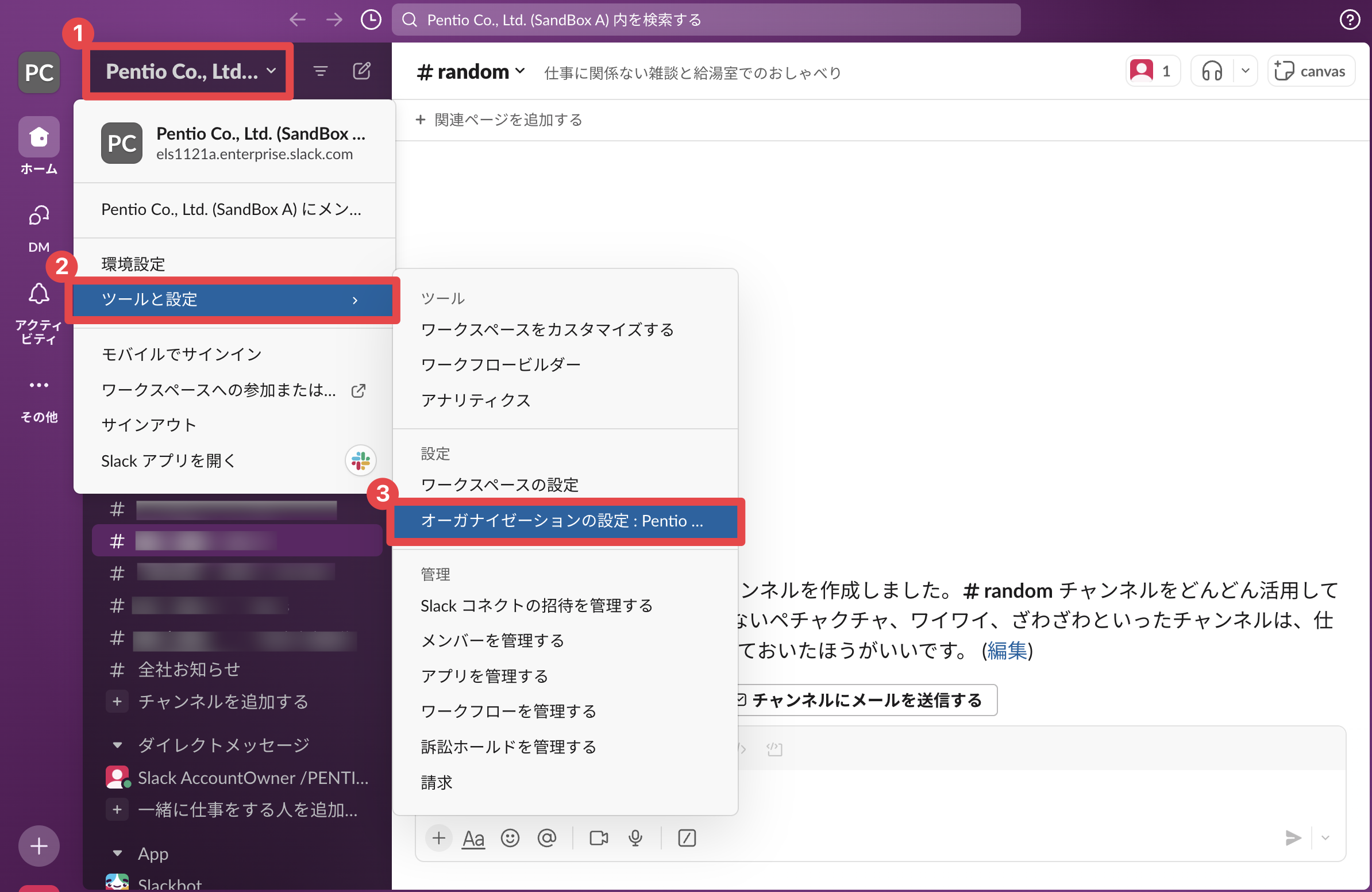 Slack-EpG_1-2-1-2.png