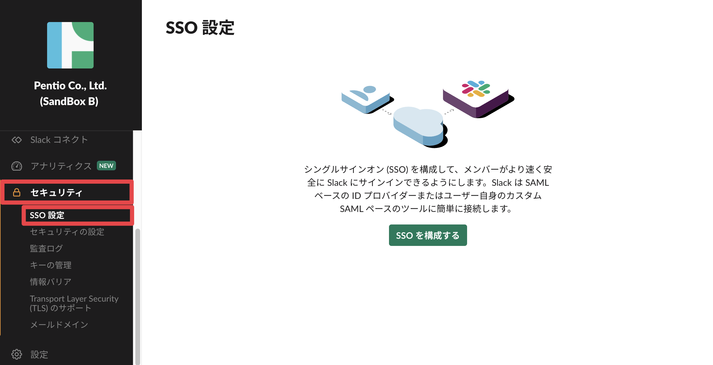 Slack-EpG_1-2-2.png