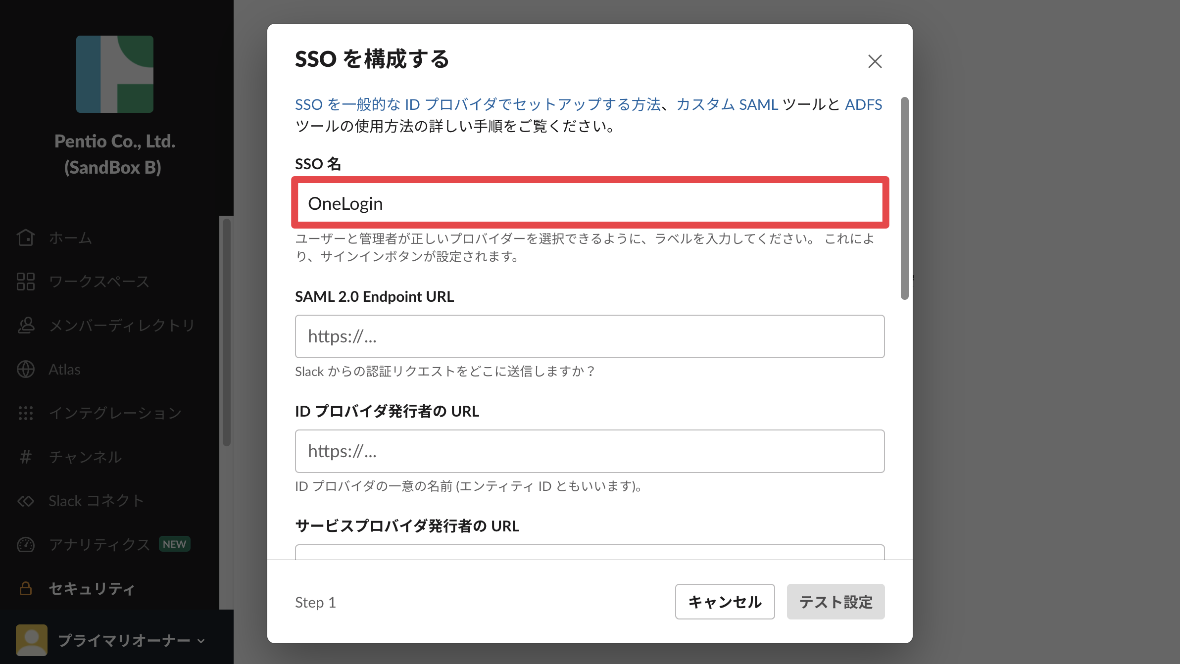 Slack-EpG_1-2-4.png
