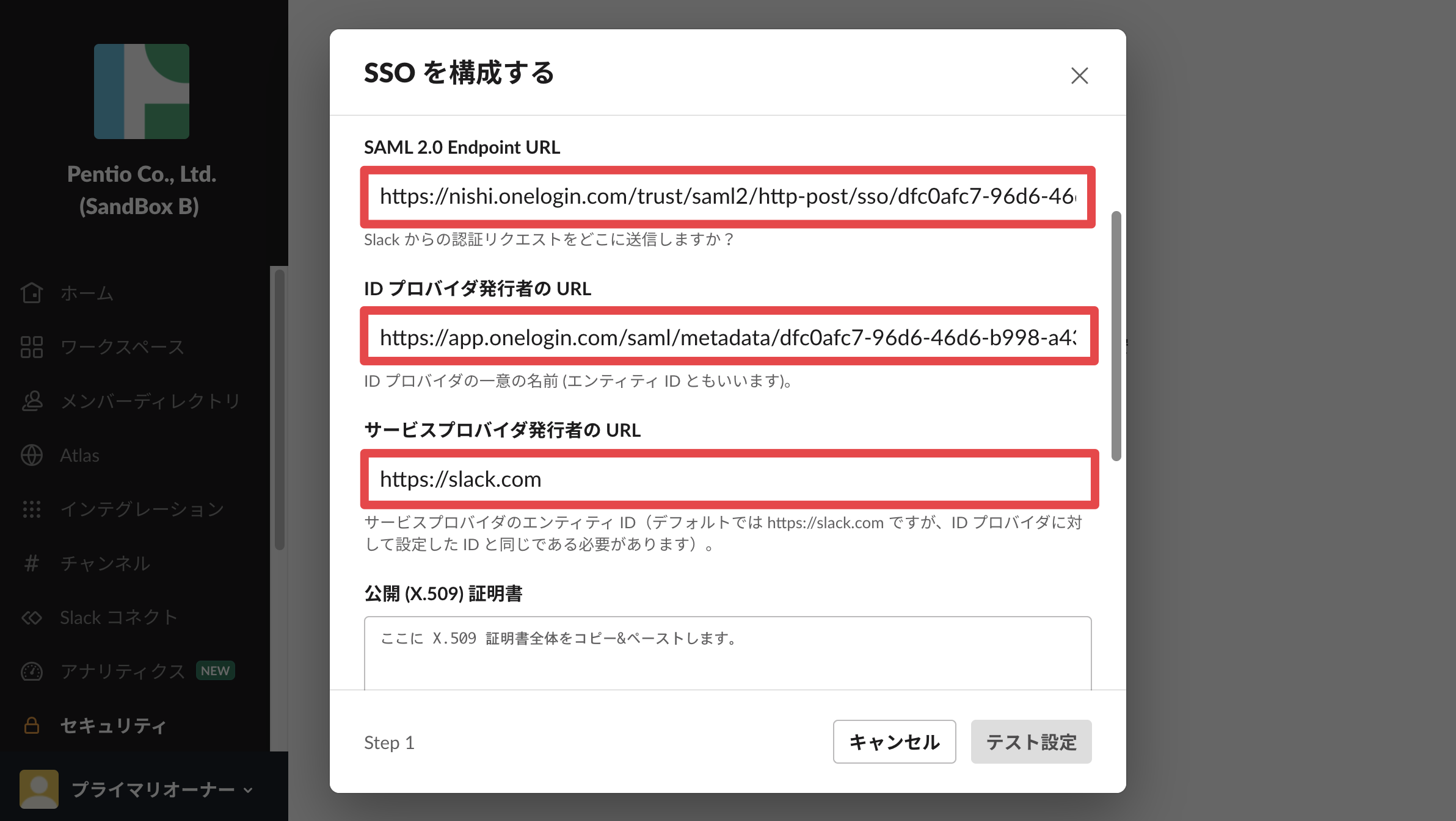 Slack-EpG_1-2-5.png