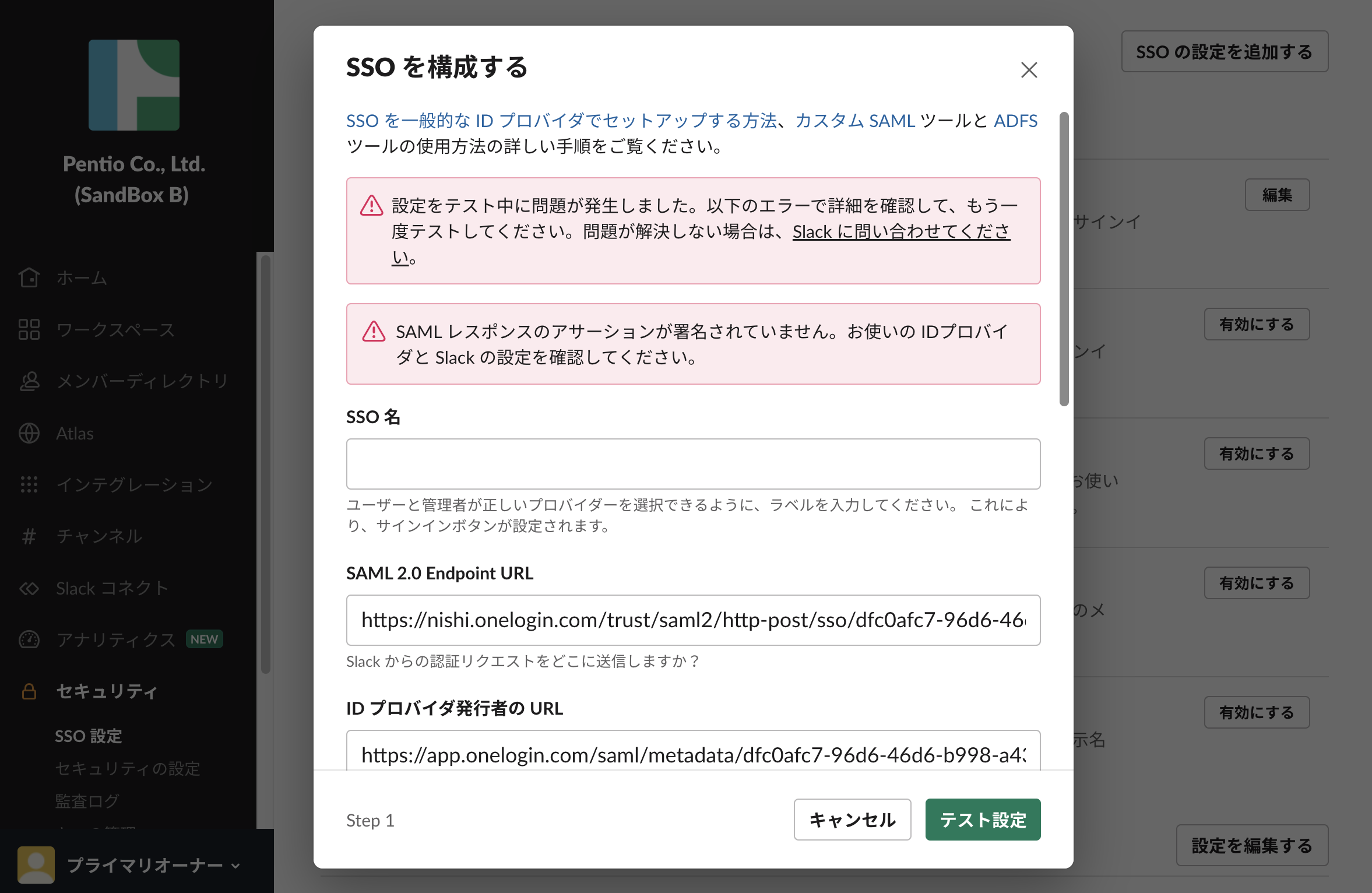 CleanShot 2023-12-13 at 17.10.51@2x.png