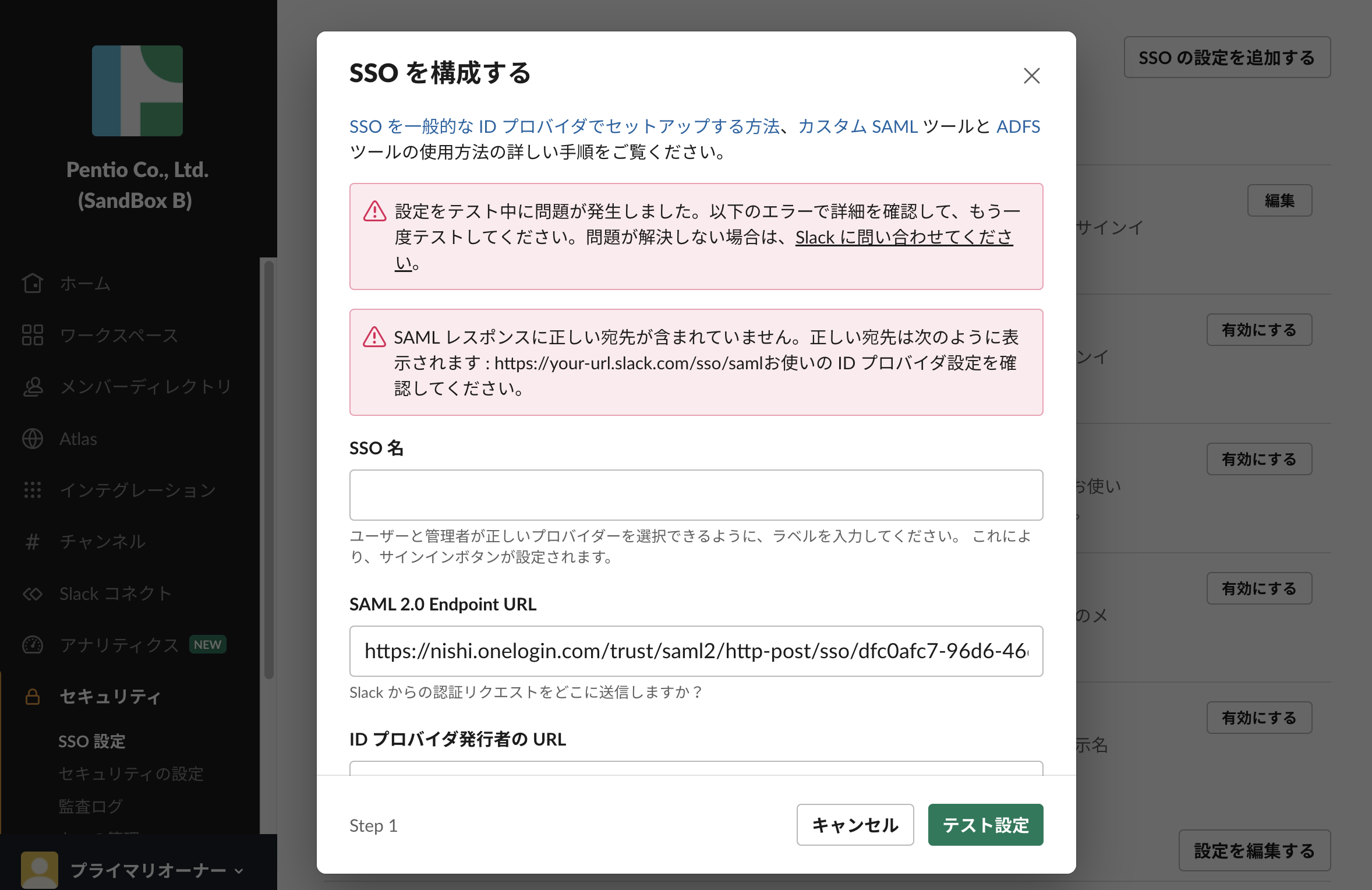 CleanShot 2023-12-13 at 18.24.06@2x.png