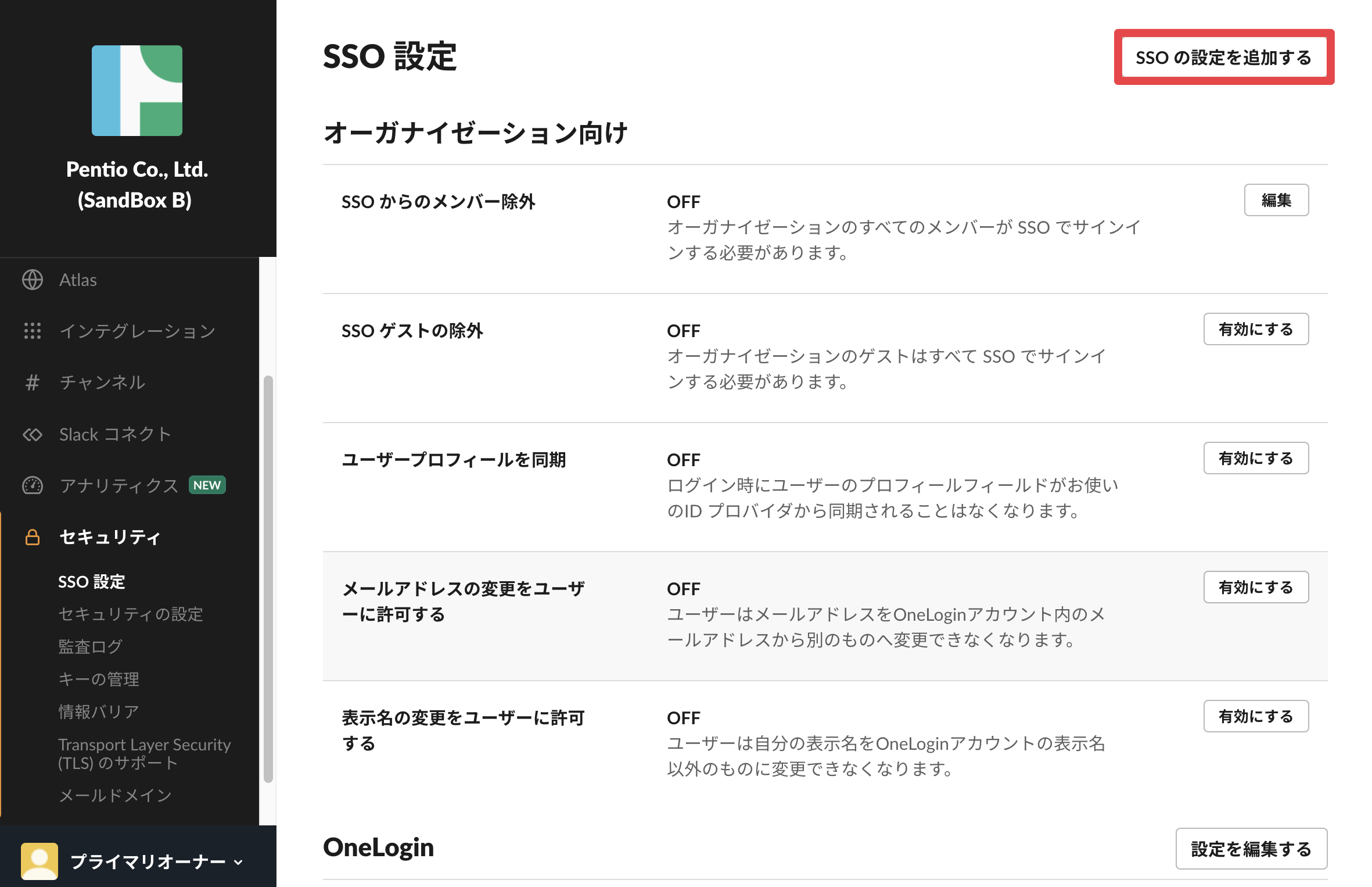 Slack-EpG_2-2-3.png