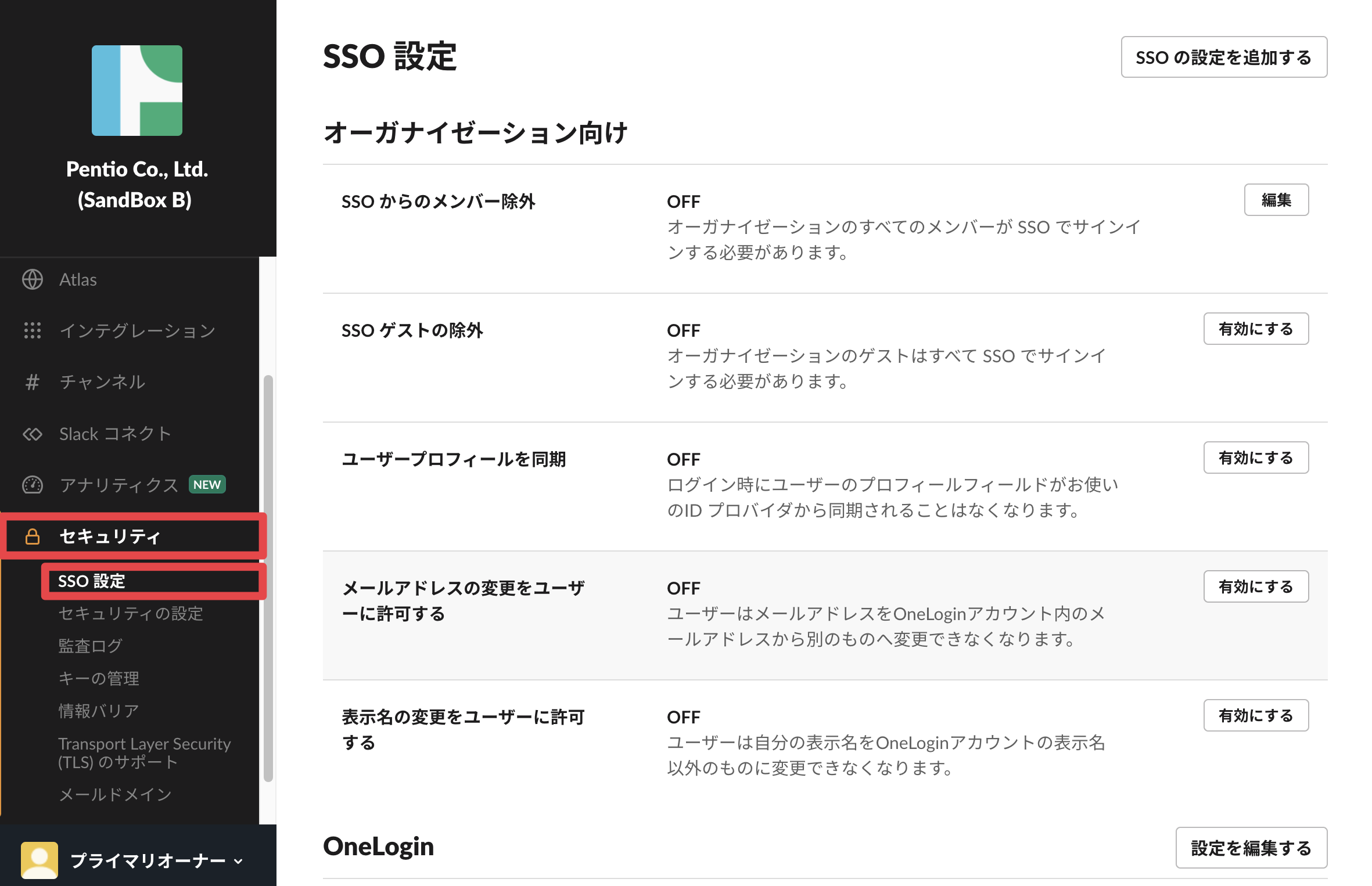Slack-EpG_2-2-2.png
