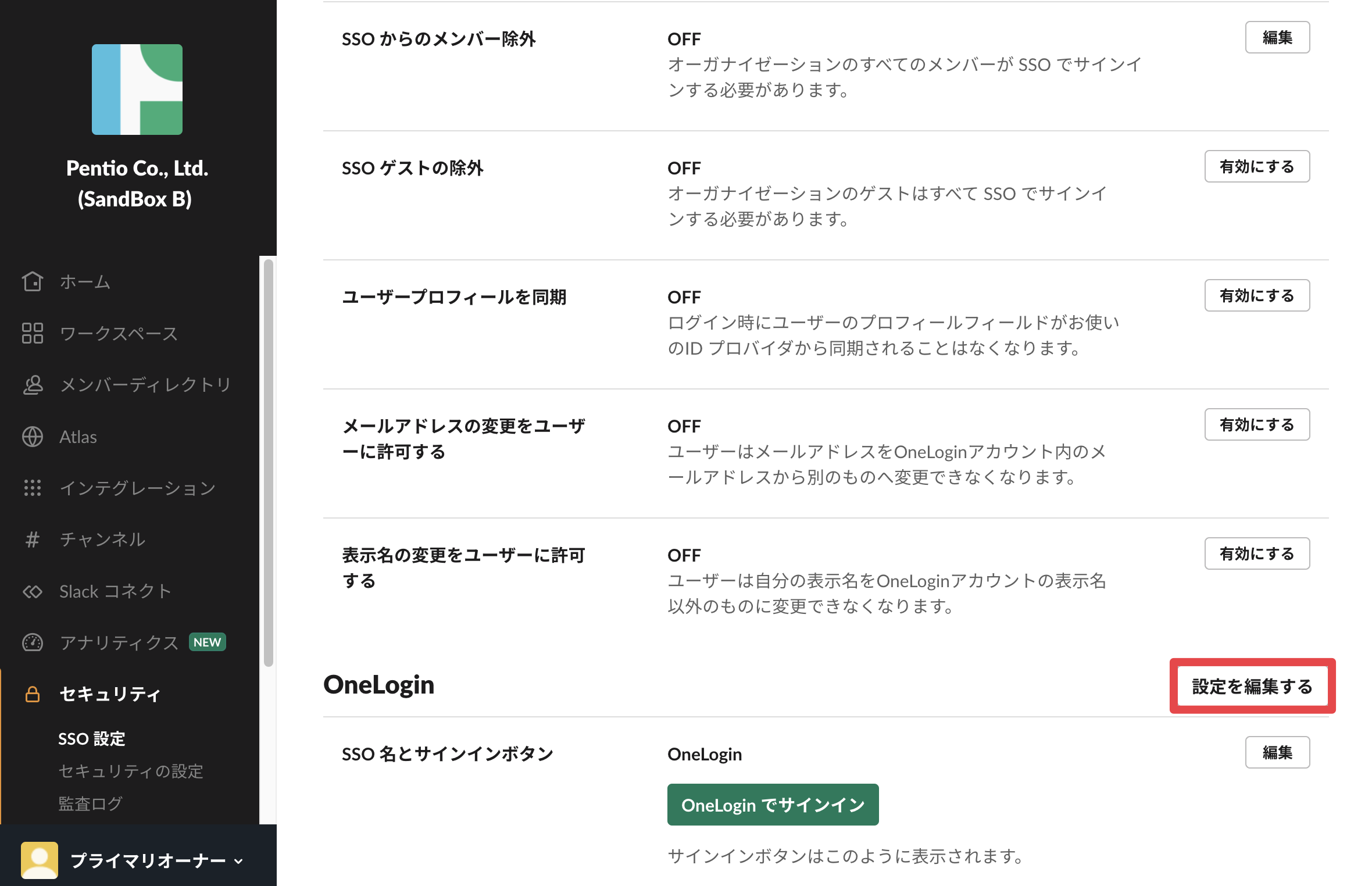 Slack-EpG_2-1-3.png