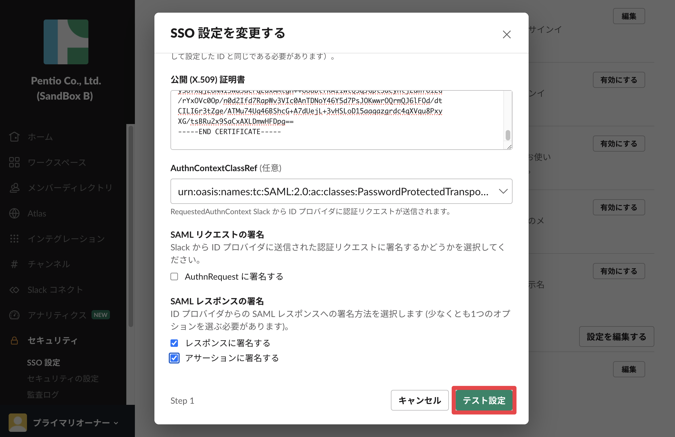 Slack-EpG_2-1-5.png