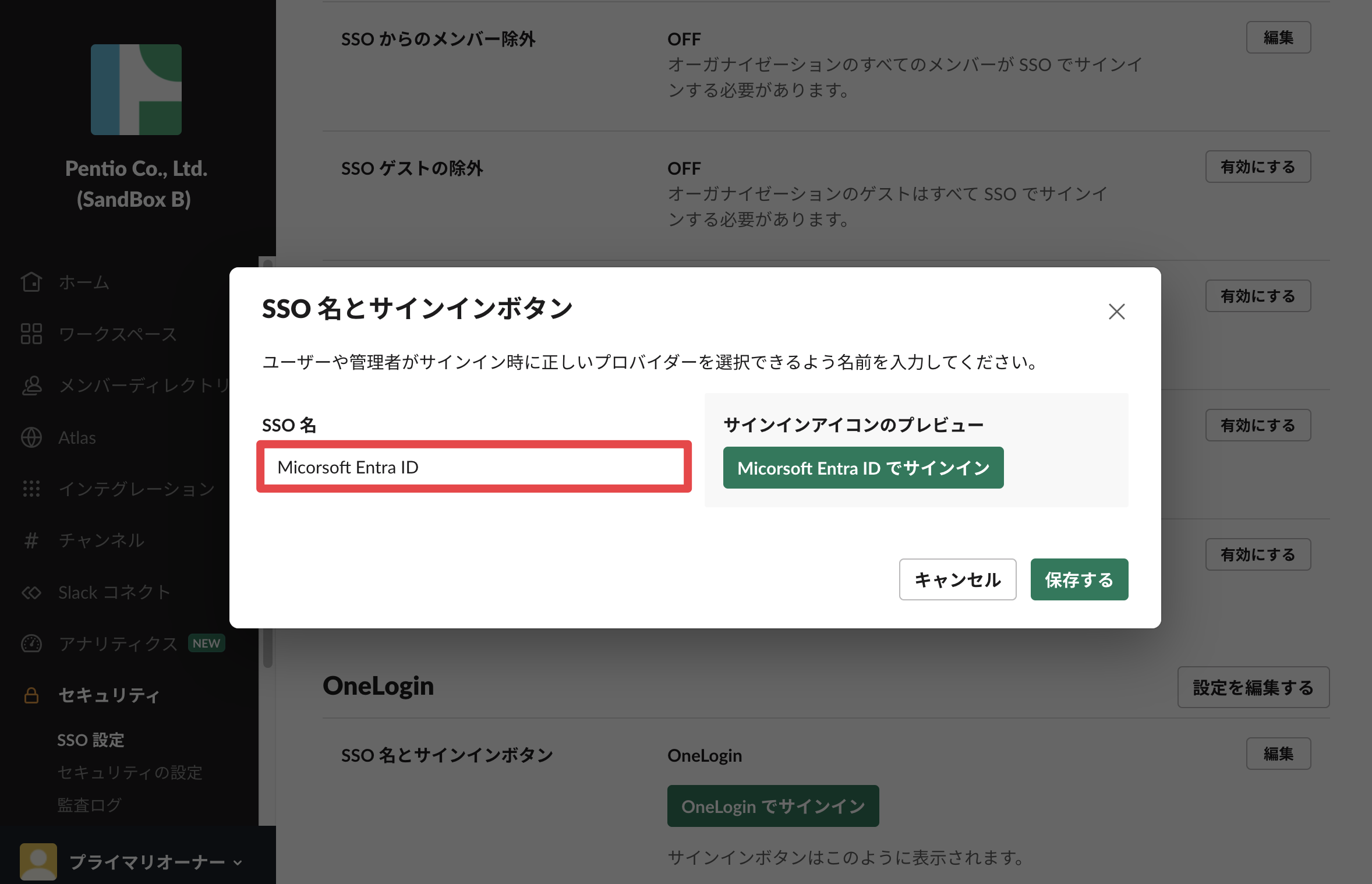 Slack-EpG_2-1-8.png