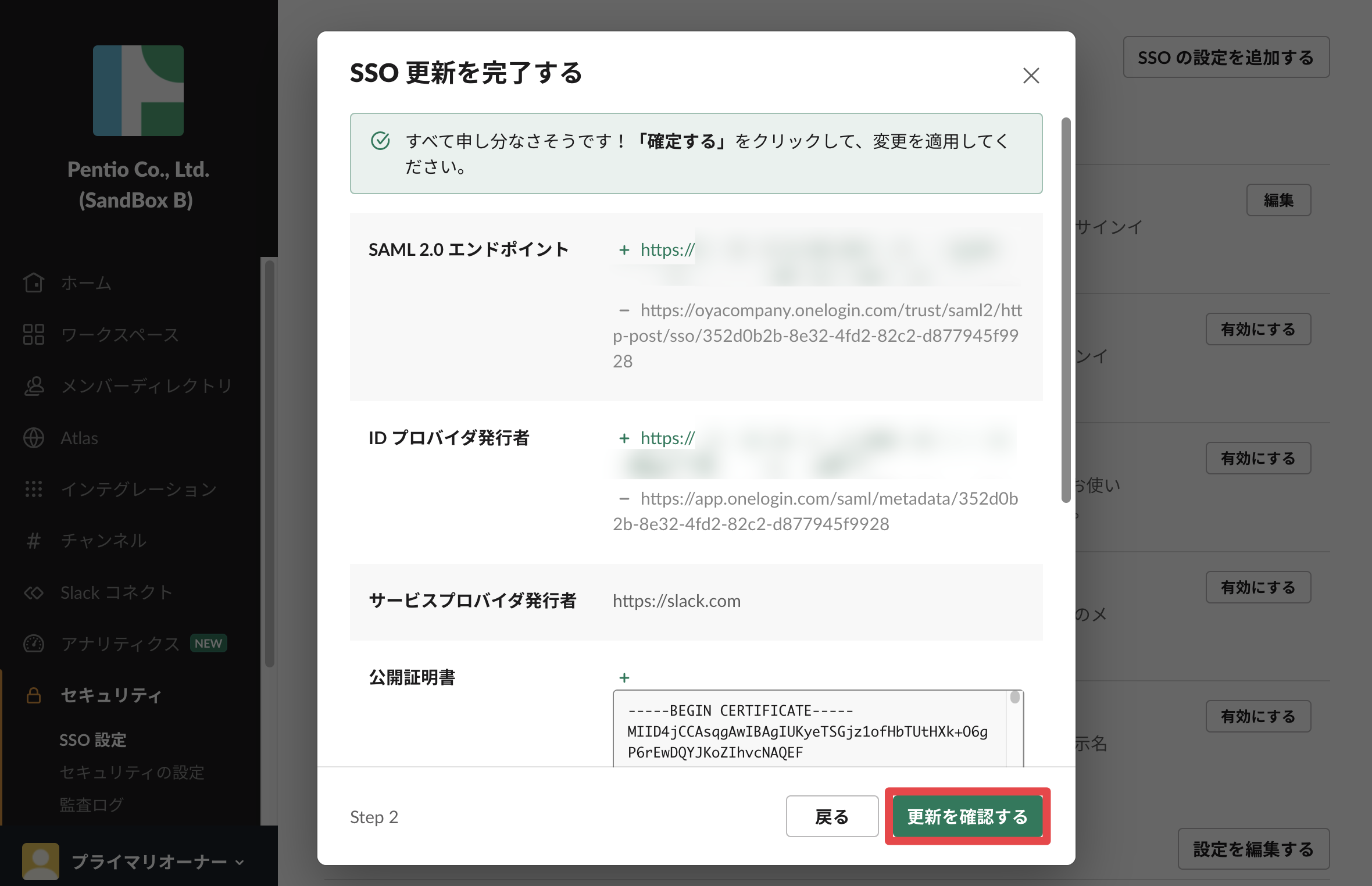 Slack-EpG_2-1-6.png
