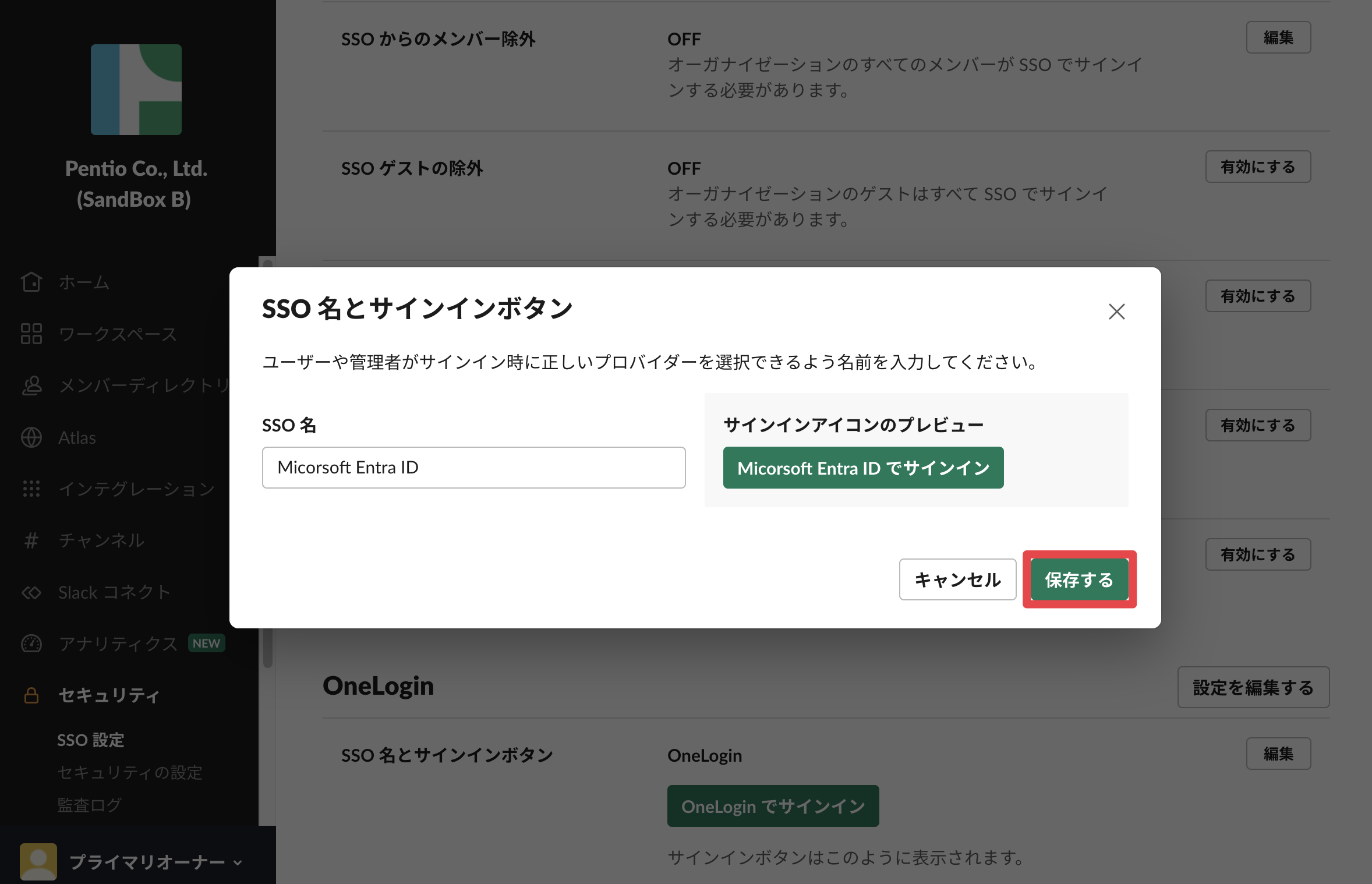 Slack-EpG_2-1-9.png