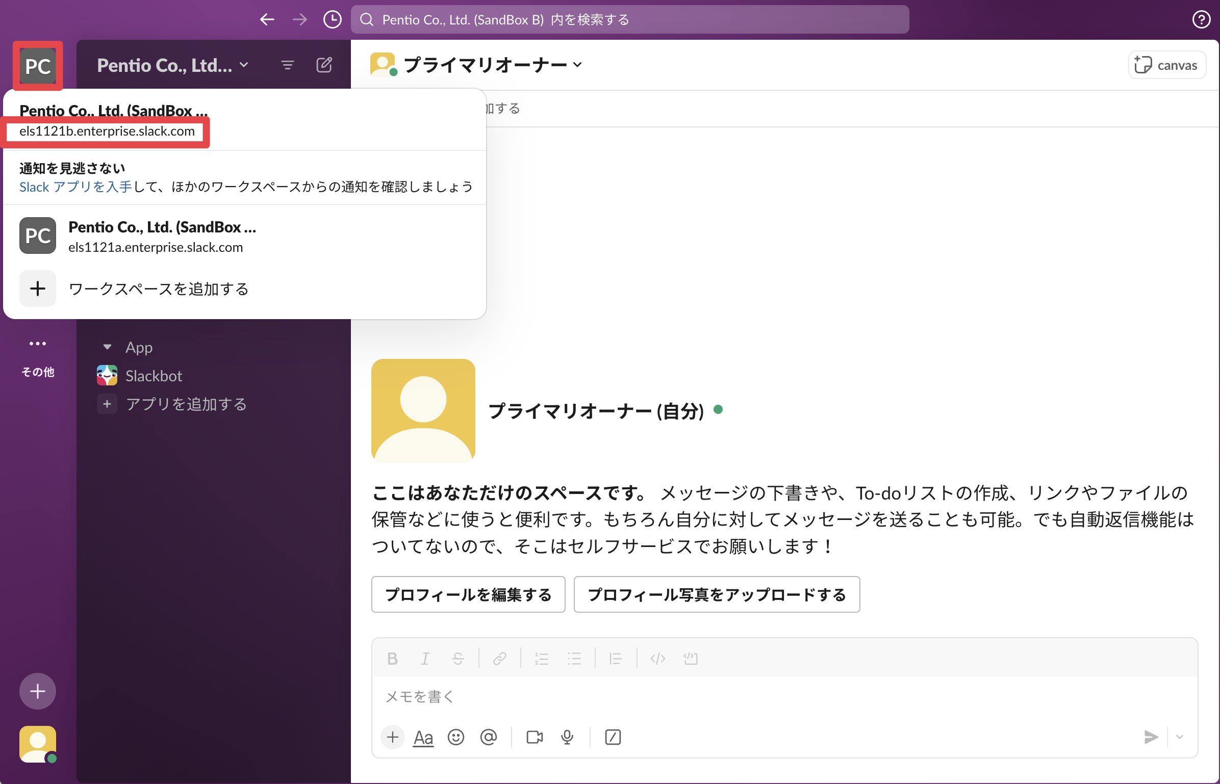 CleanShot 2023-12-14 at 12.30.01@2x.png