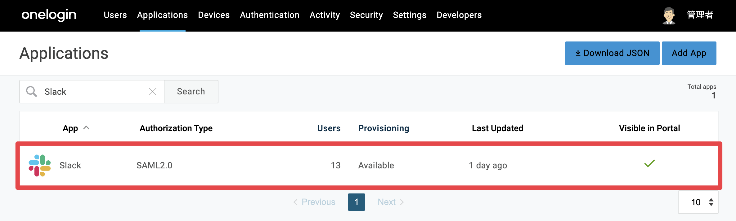 Slack-EpG-pro_1-3.png