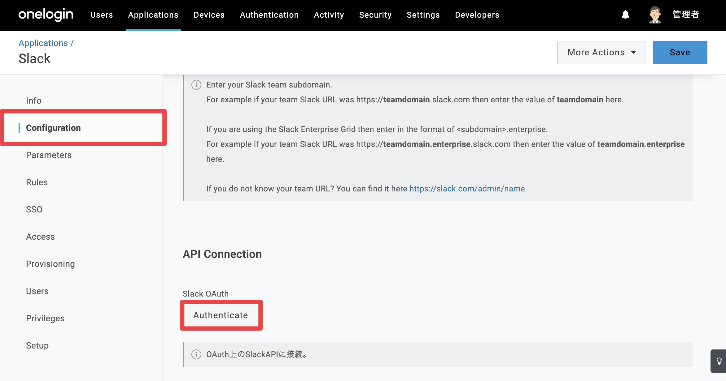 Slack-EpG-pro_1-4.png