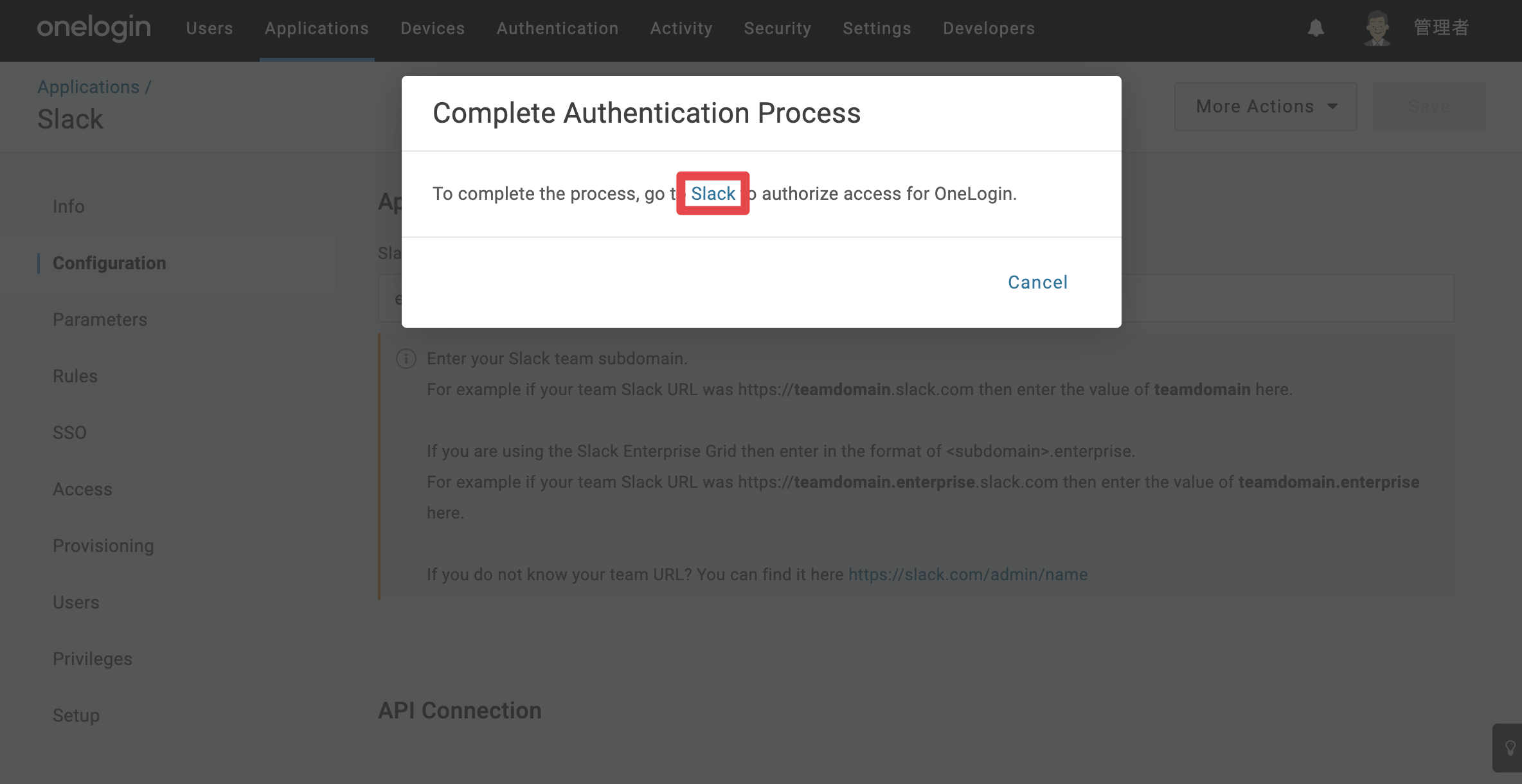 Slack-EpG-pro_1-5.png