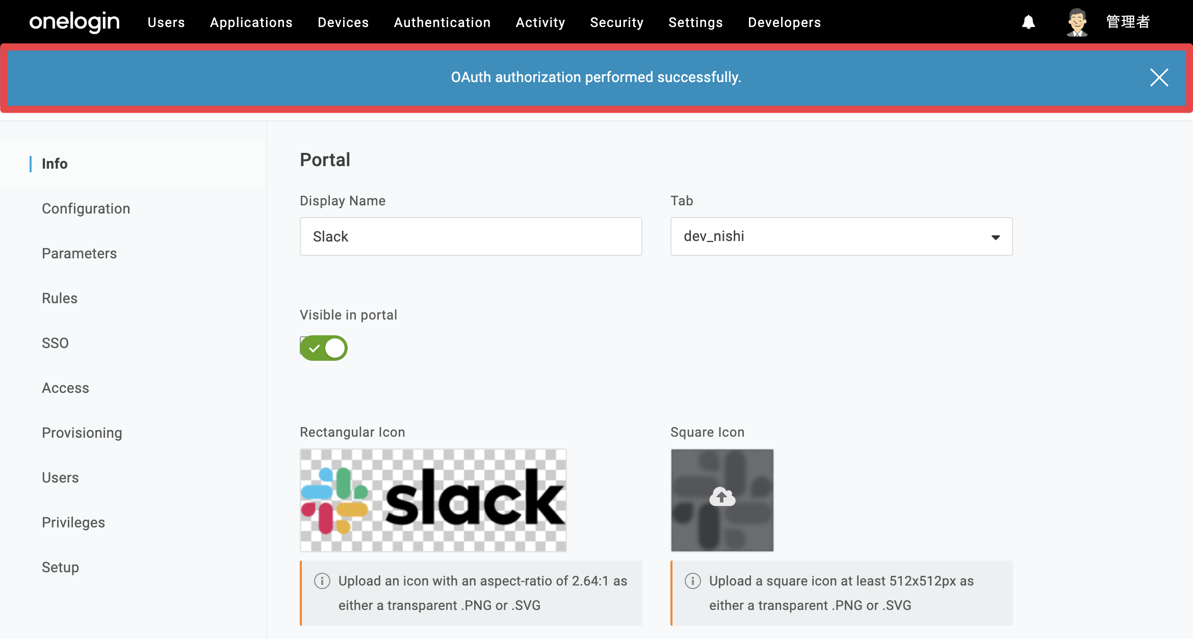 Slack-EpG-pro_1-12.png