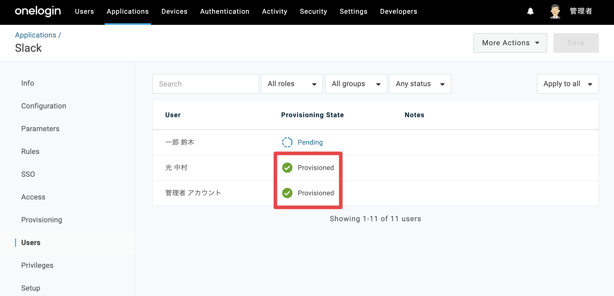 Slack-EpG-pro_1-18.png