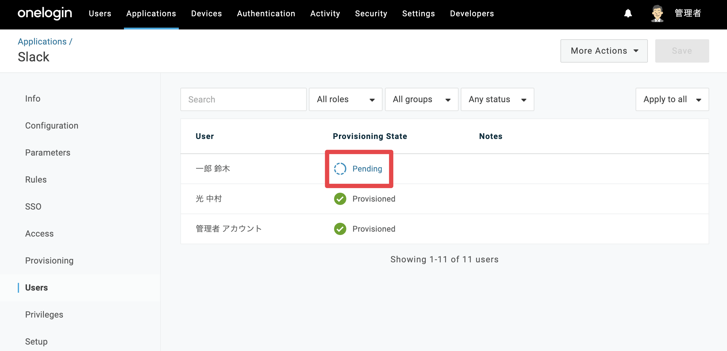 Slack-EpG-pro_1-18-2.png