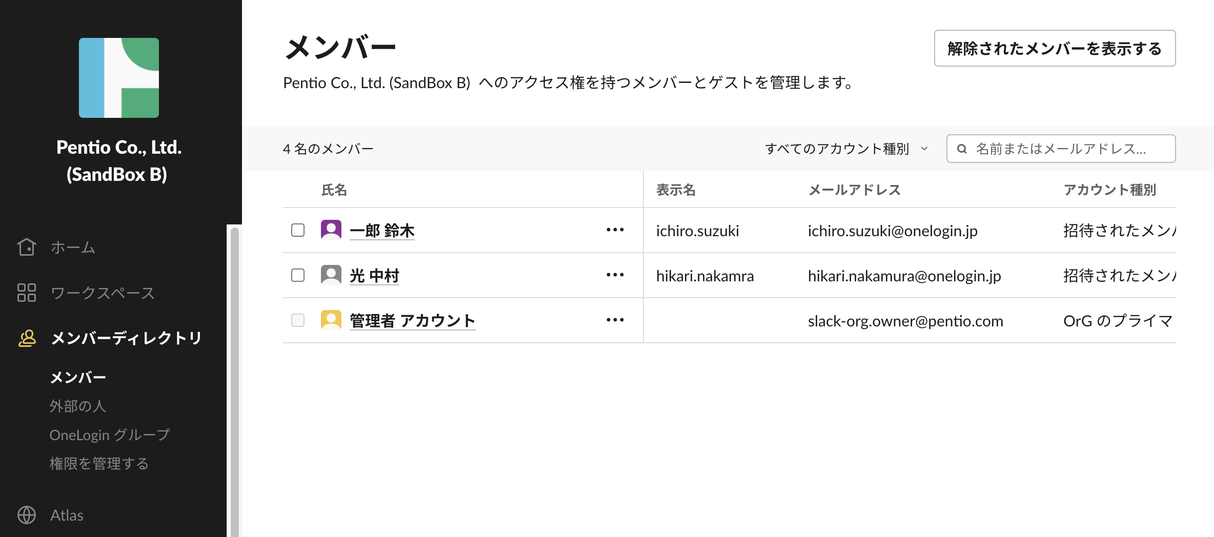 CleanShot 2023-12-15 at 16.05.21@2x.png