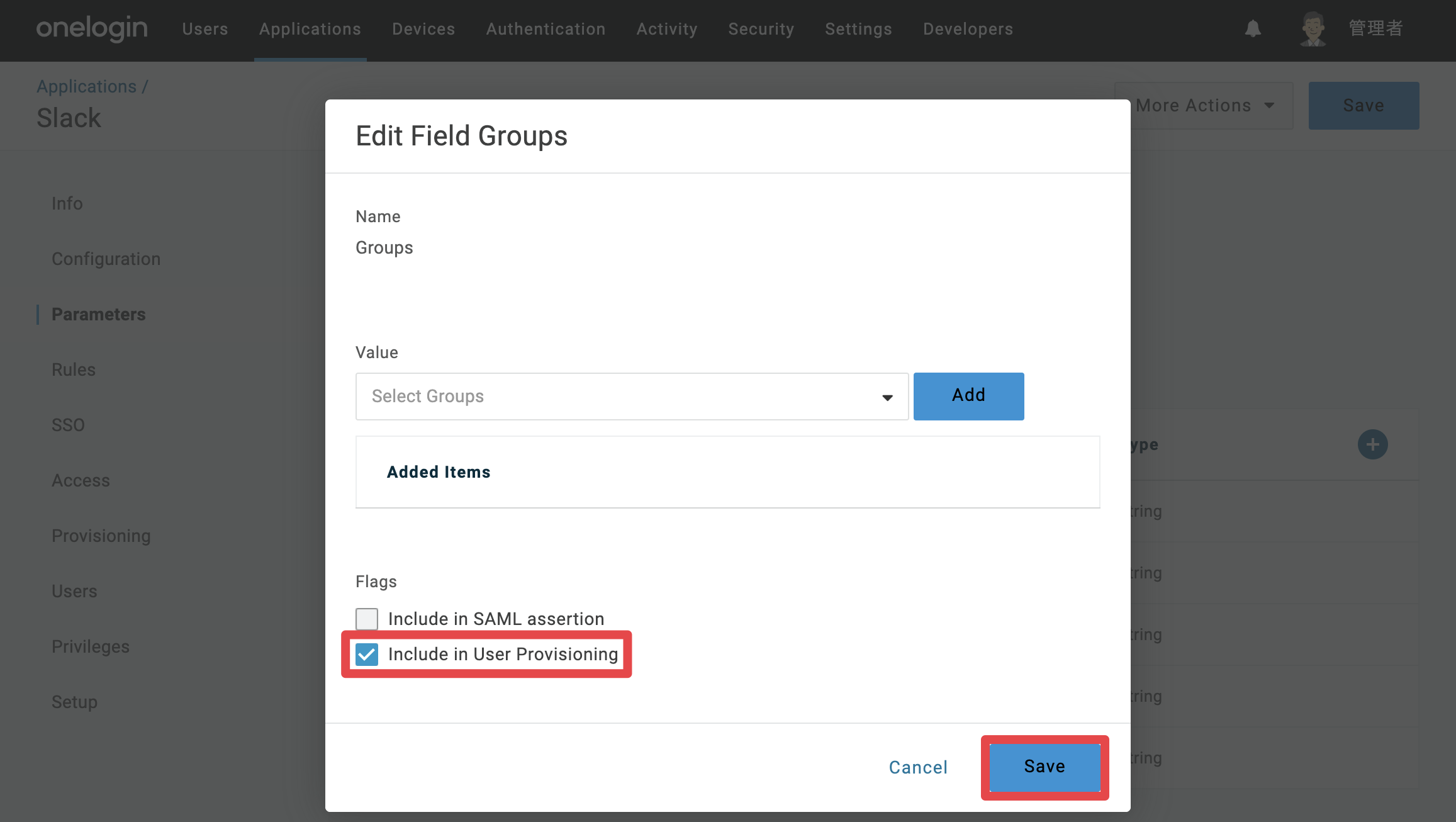 Slack-EpG-pro_2-1-5.png